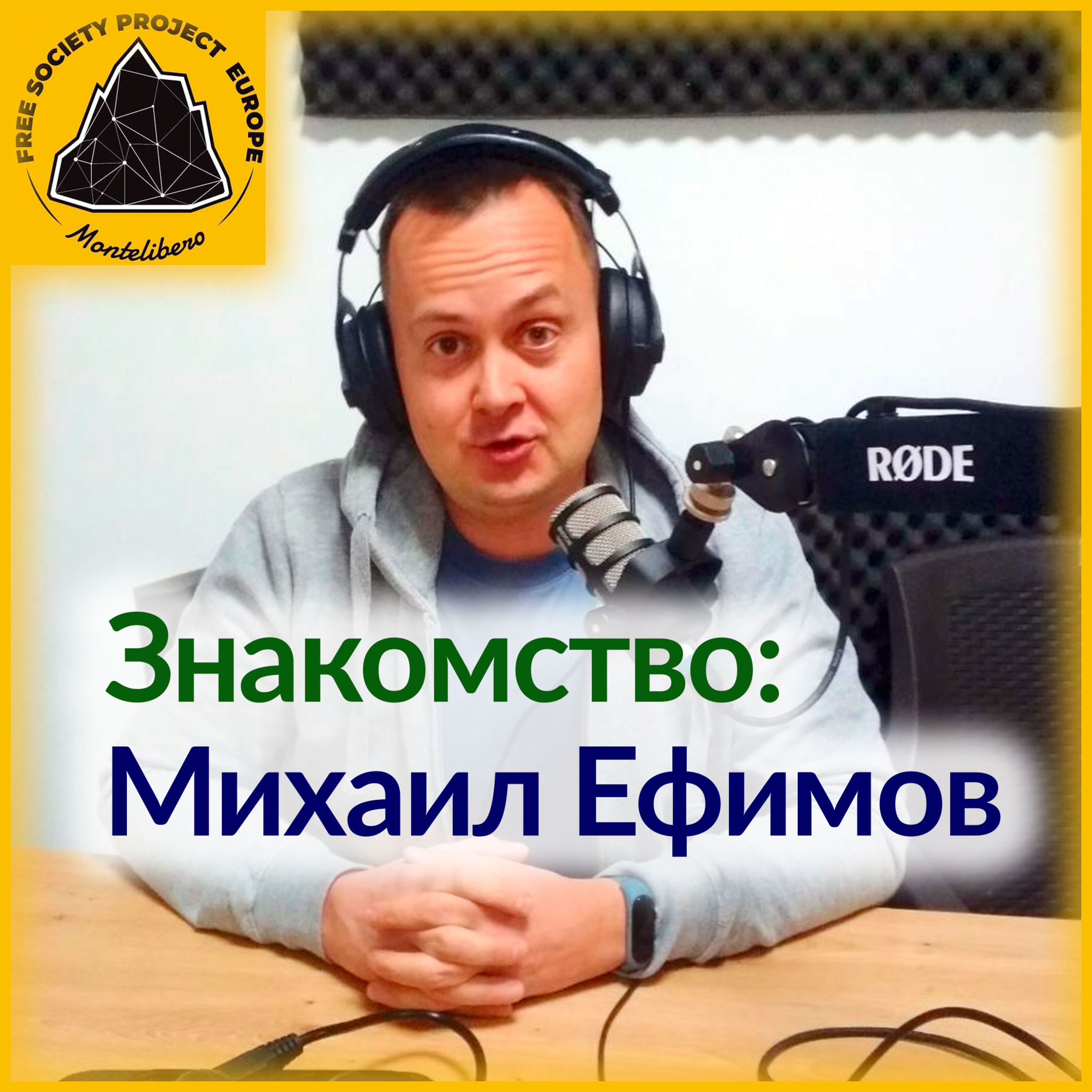 Монтелиберо
