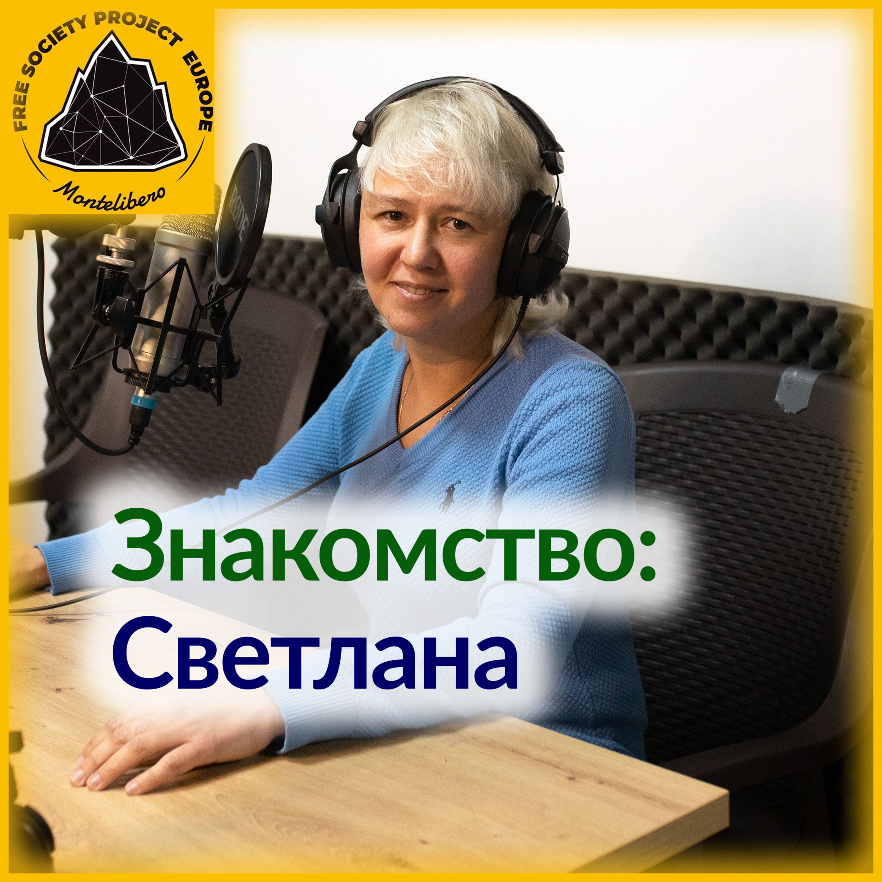 Монтелиберо