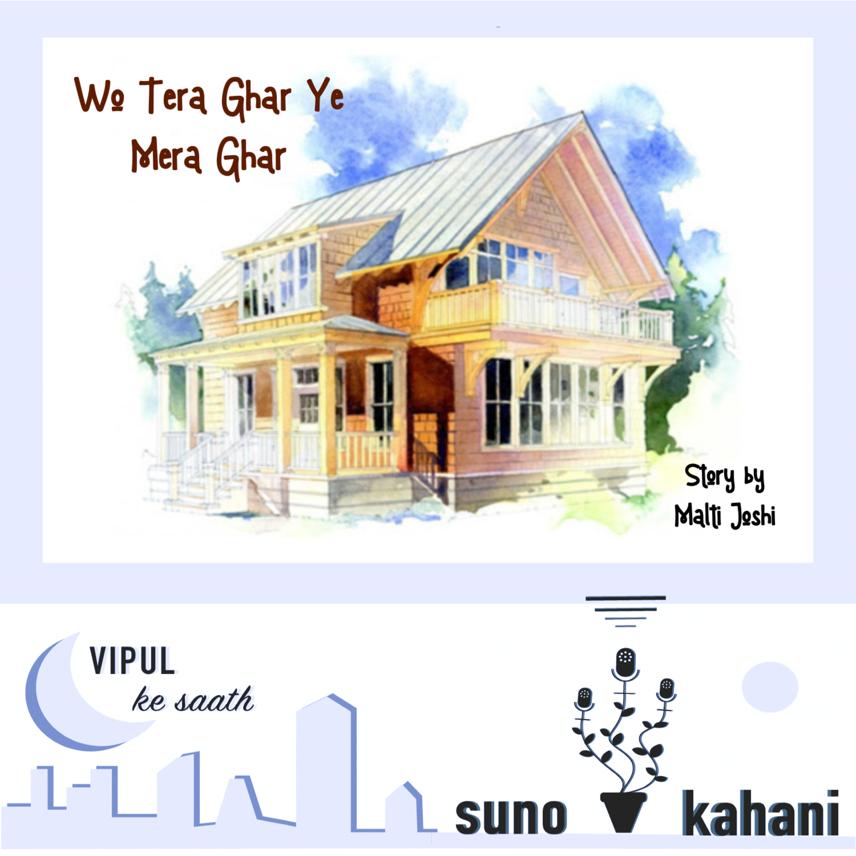 Suno Kahani