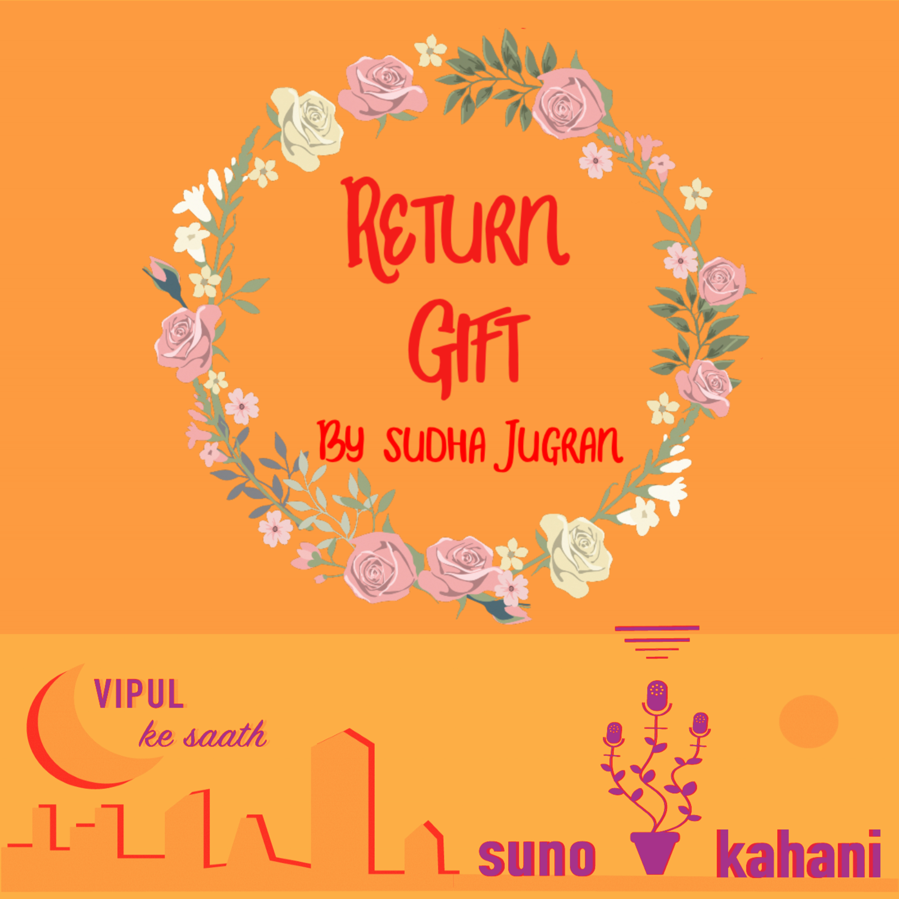 Suno Kahani