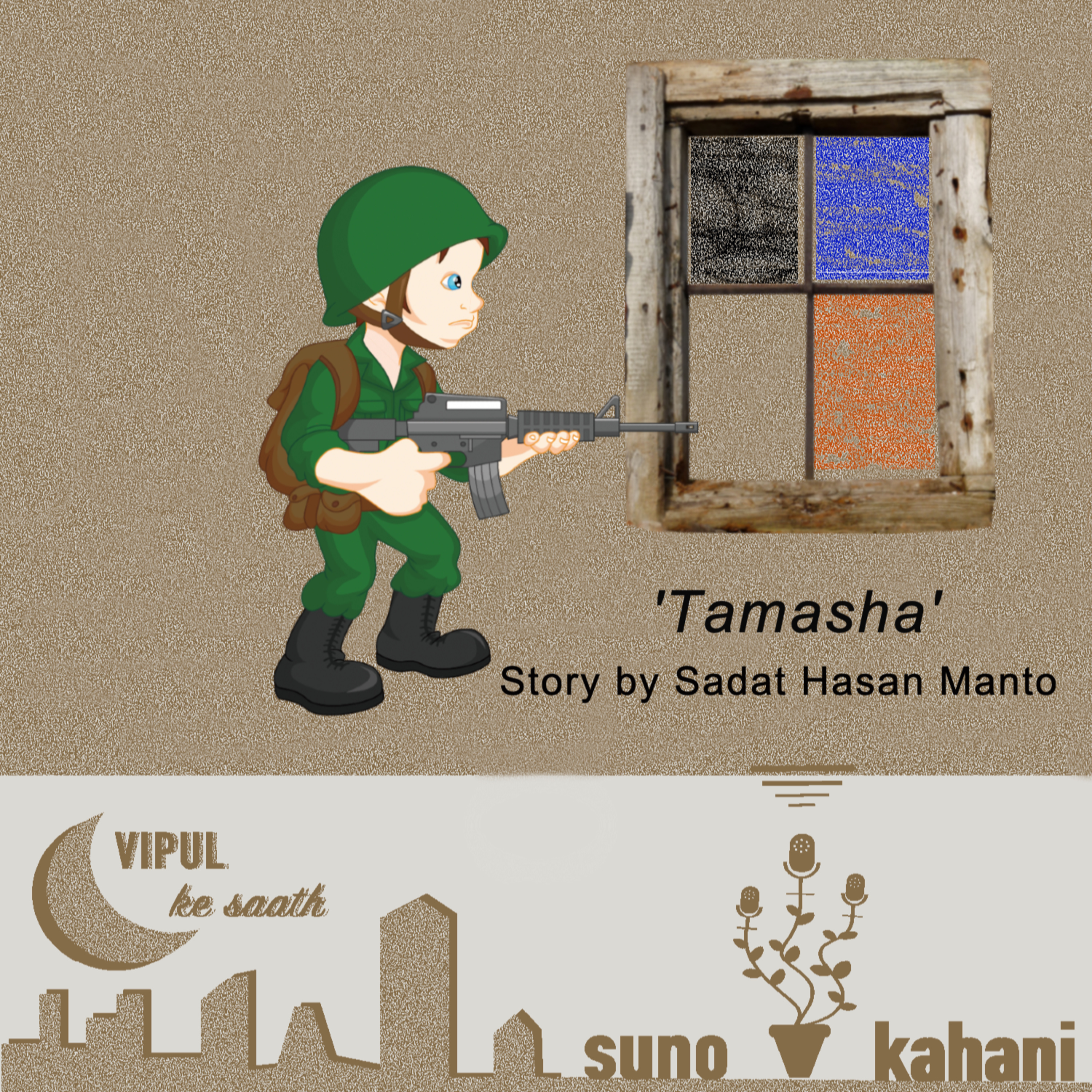 Suno Kahani