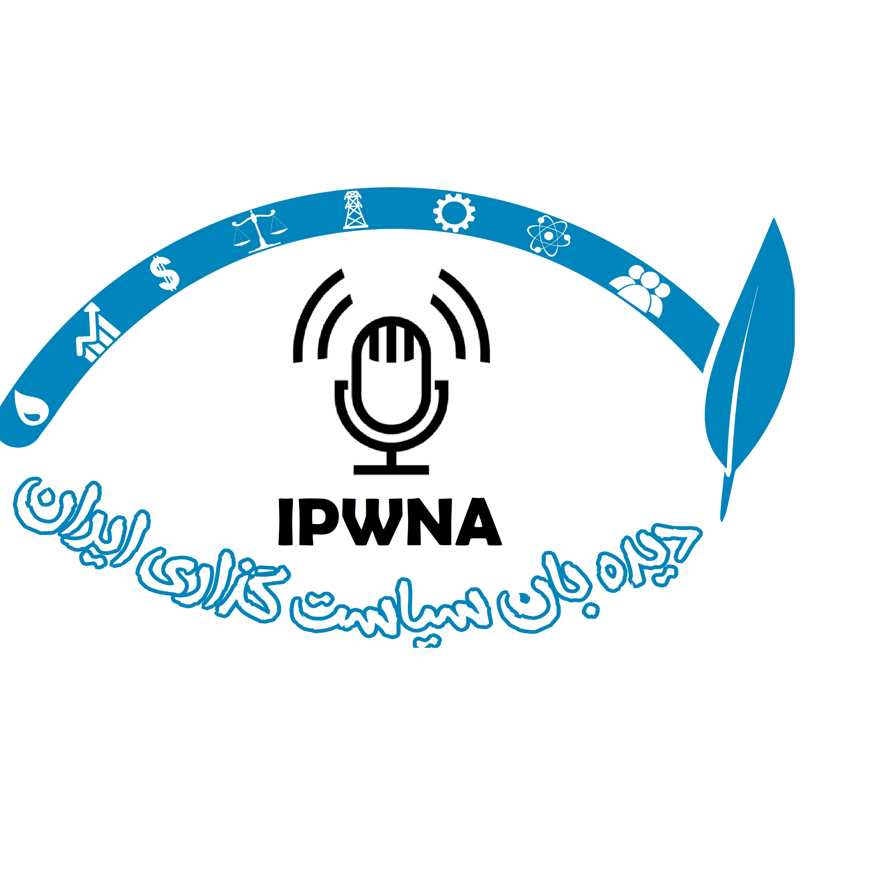 کاور 🎙علم مدیریت برای جابهجایی نسلی مدیران در ایران چه ایده ای دارد؟