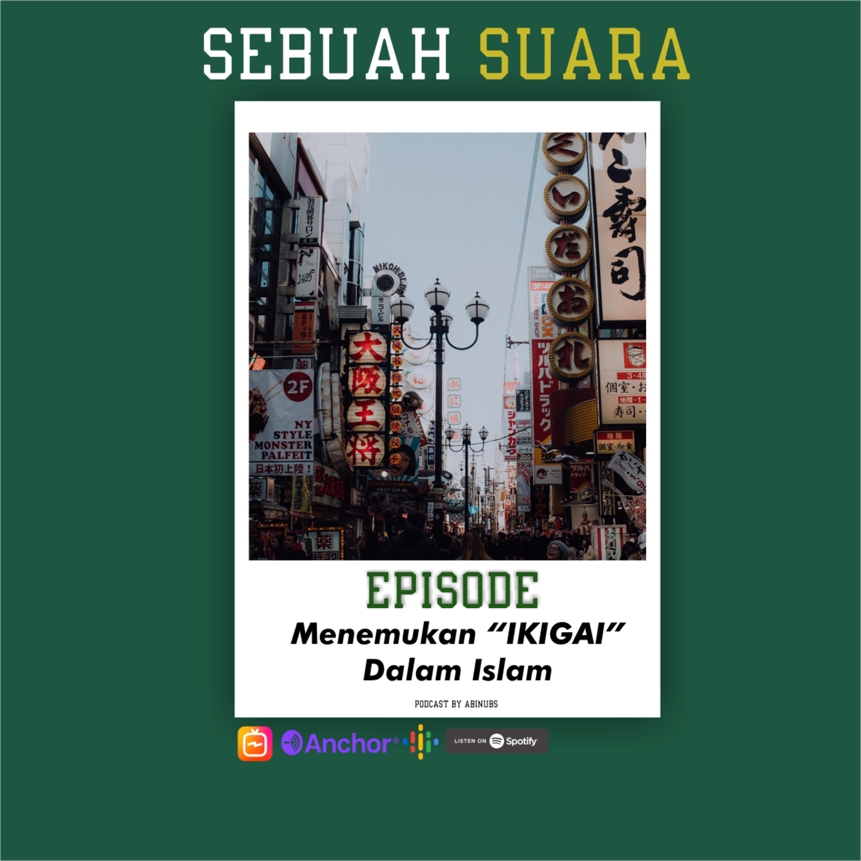 Sebuah Suara
