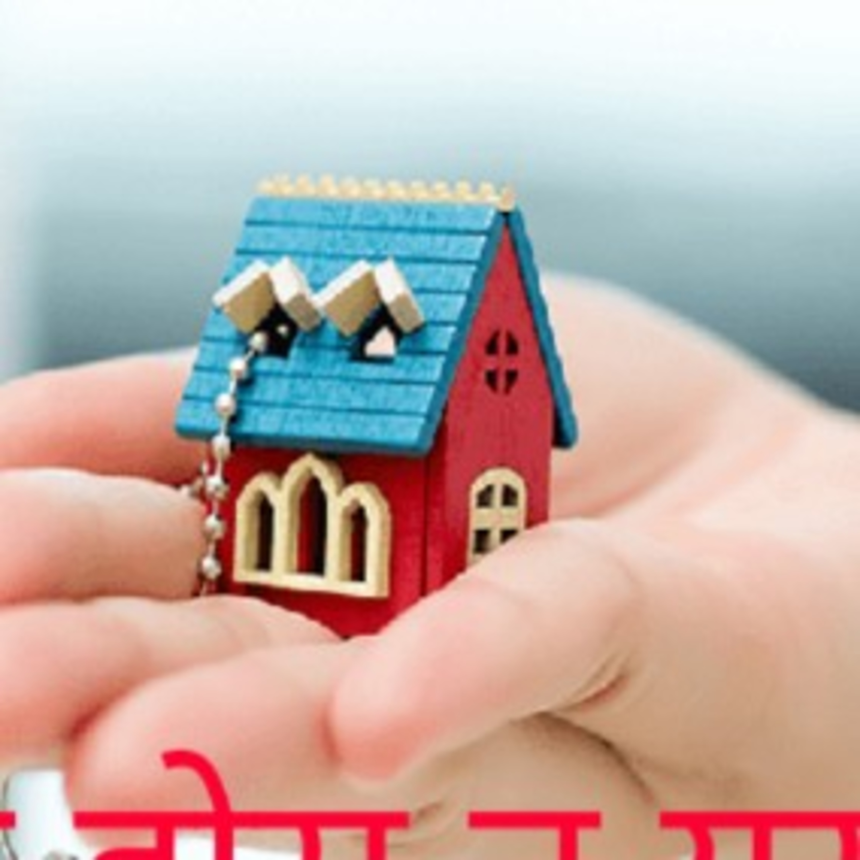 छोरा होस त यस्तो - कविता