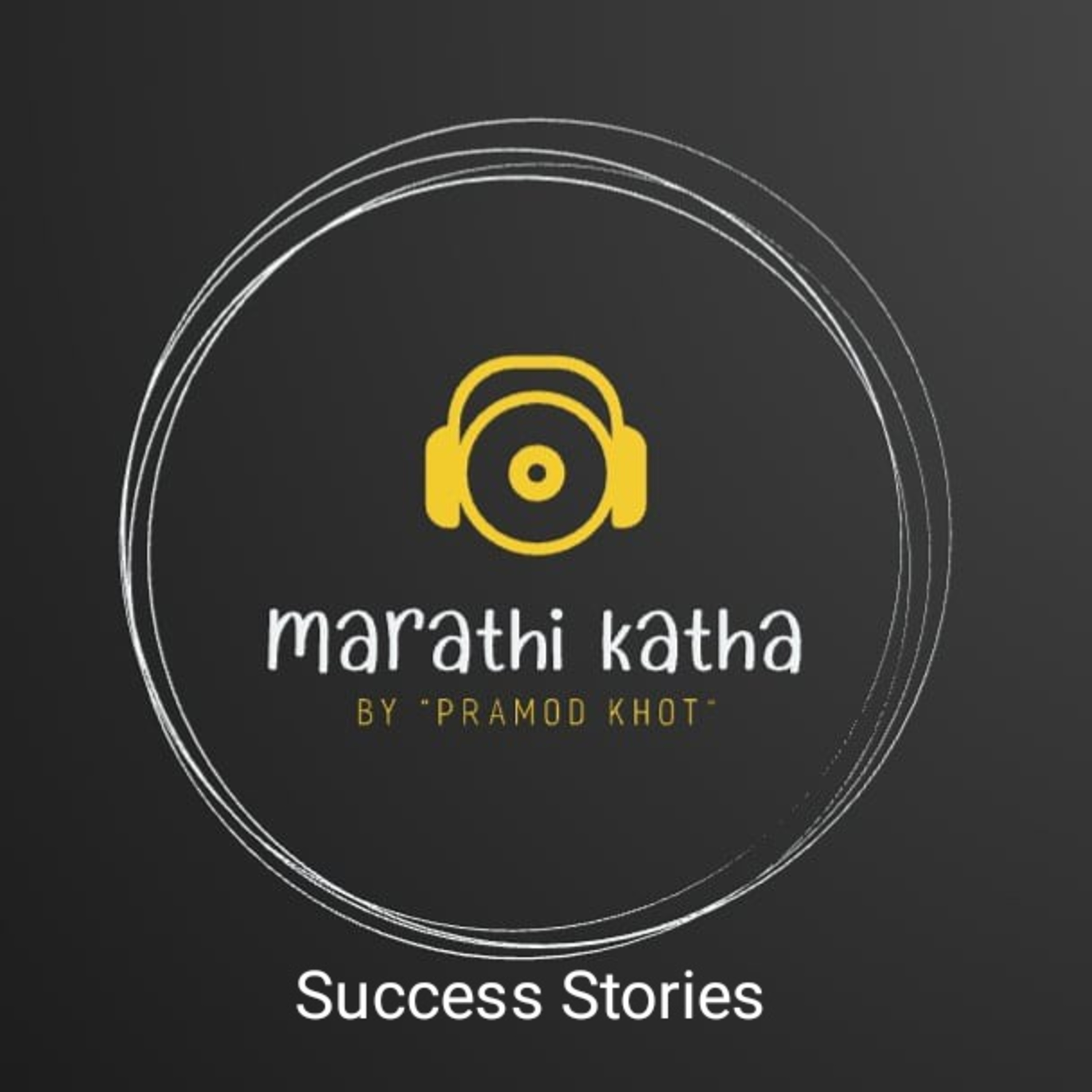 Marathi Katha