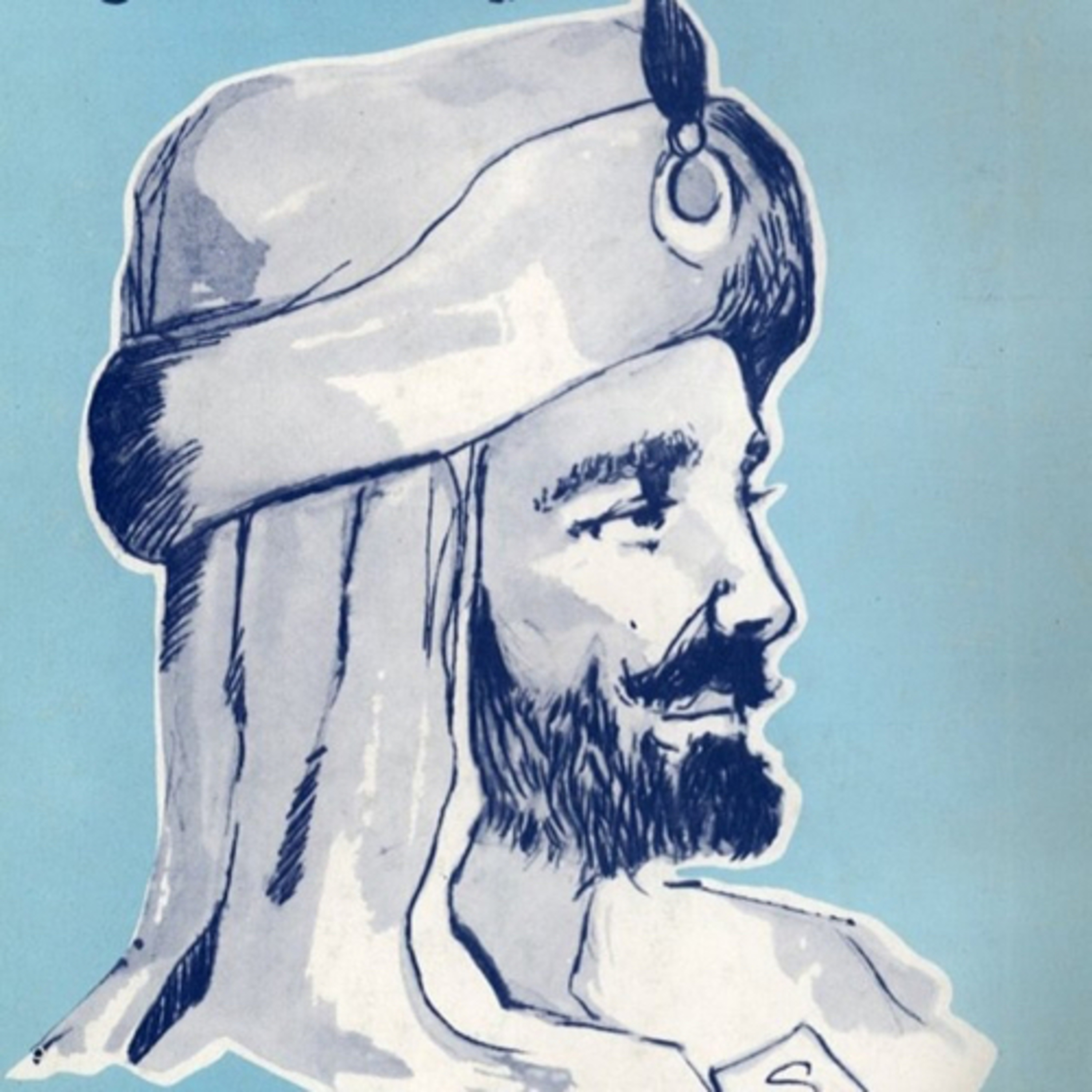 حاتم الطائي ، أحد أجواد الجاهلية