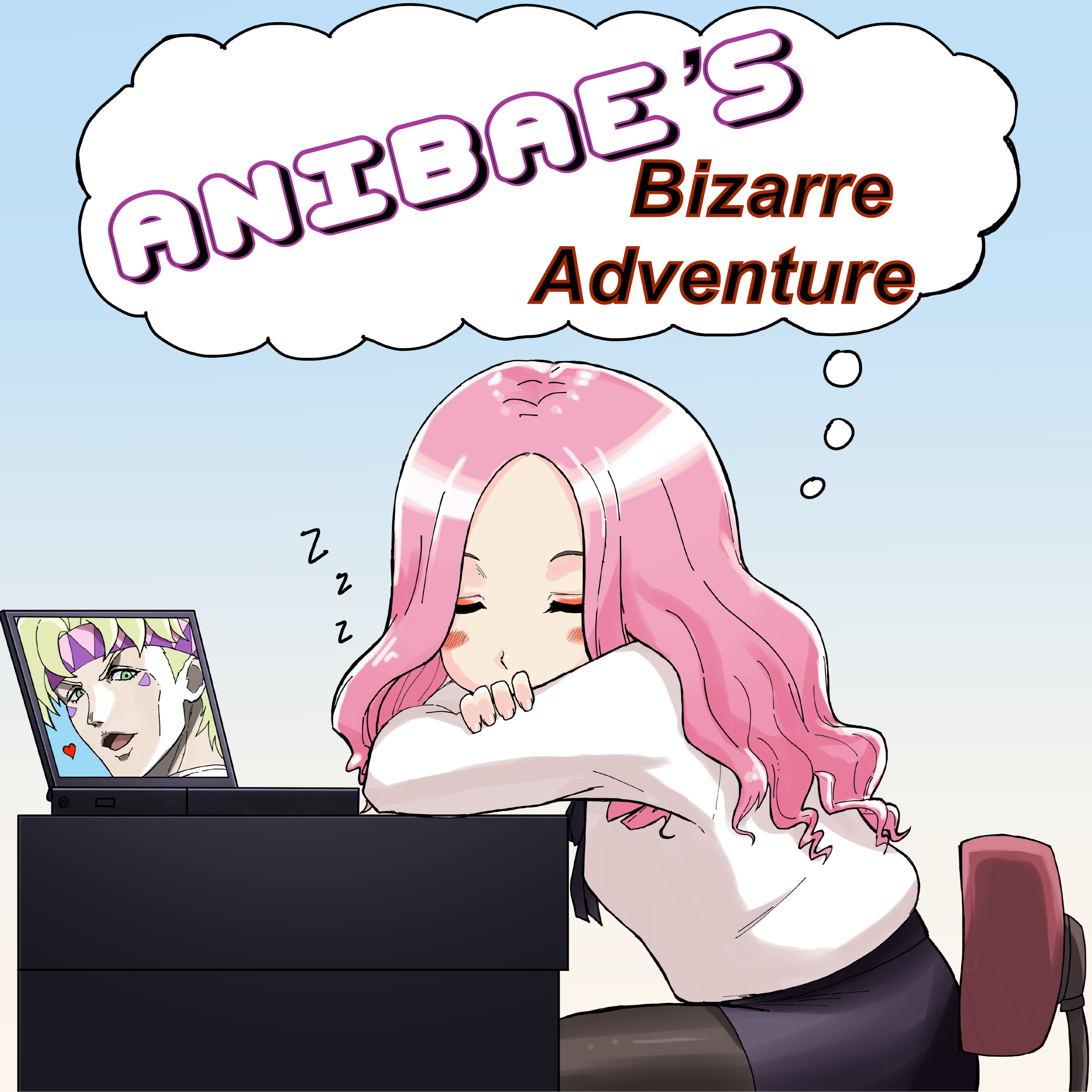 Anibae\'s Bizzare Adventure
