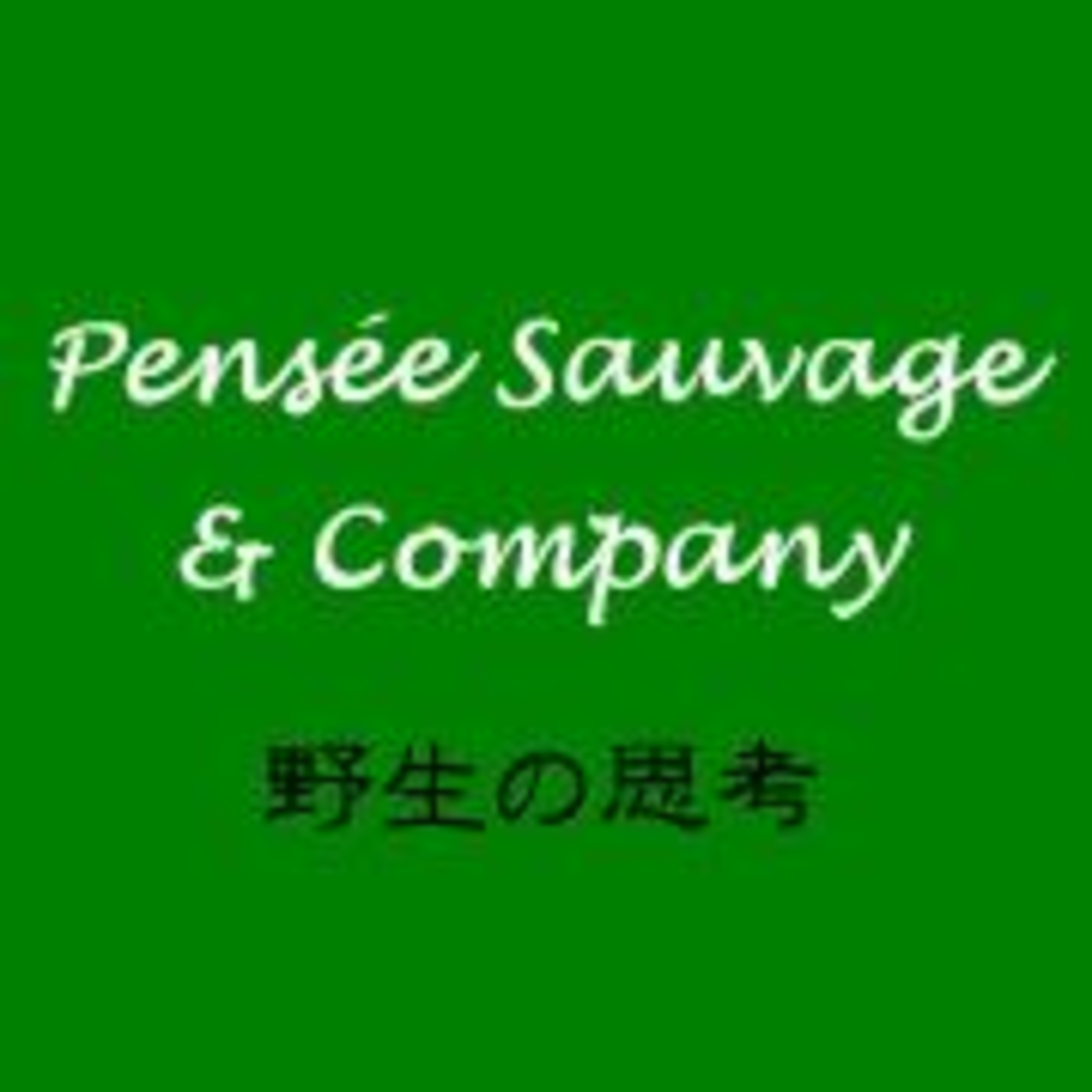コンプライアンス資料（無料）を求める人 episode artwork