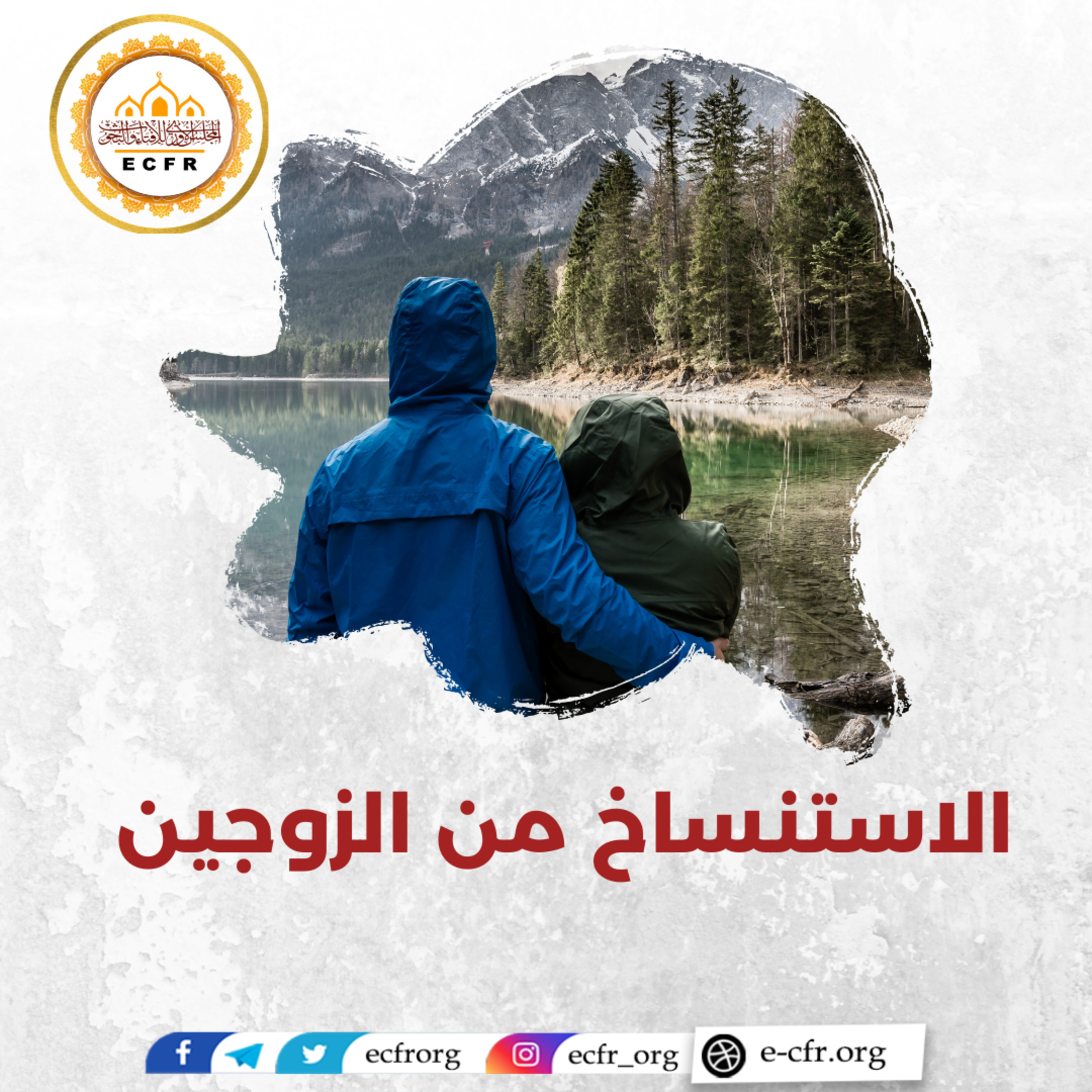 الاستنساخ من الزوجين episode artwork