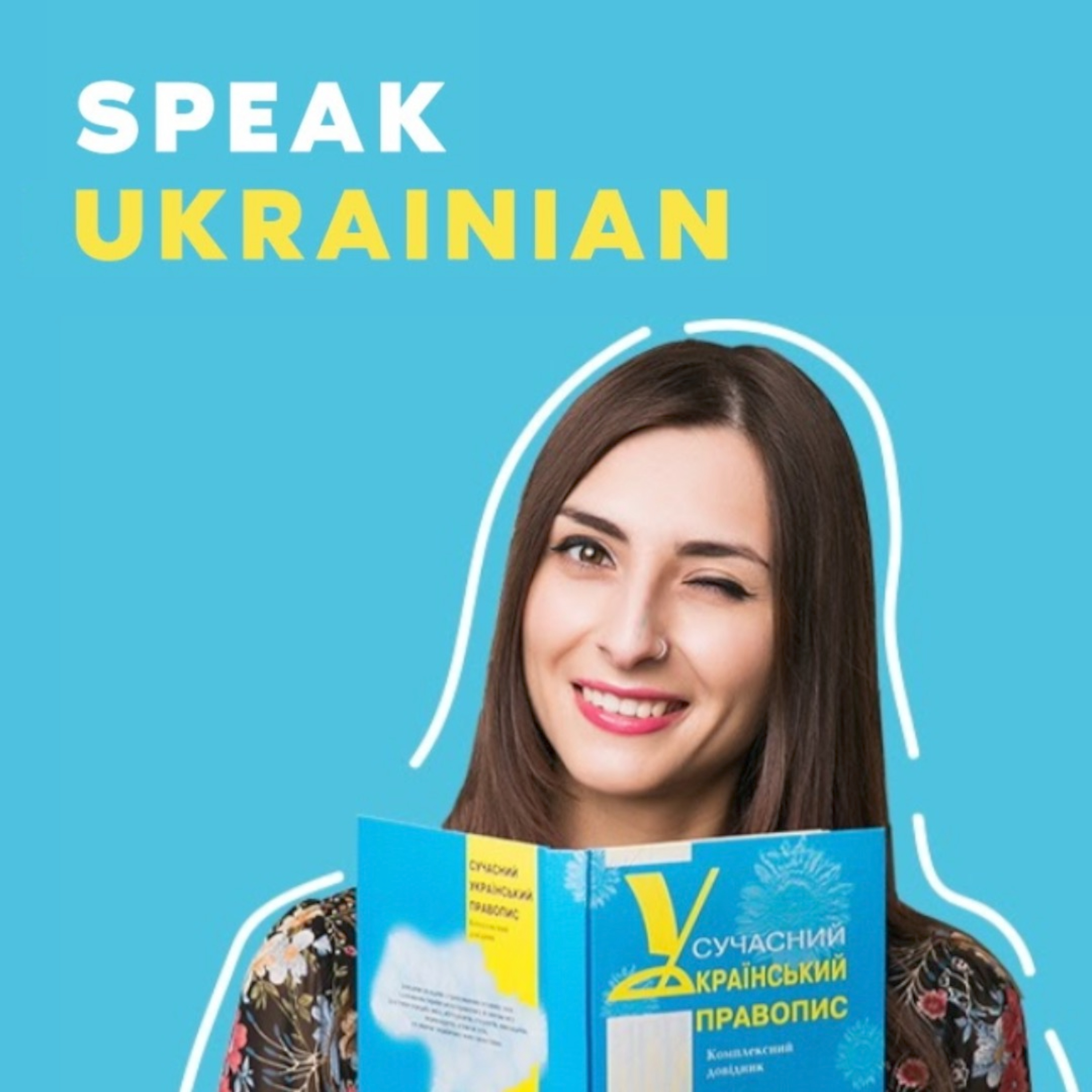 How to read the Ukrainian Alphabet. Cyrillic Letters. Part I episode artwork