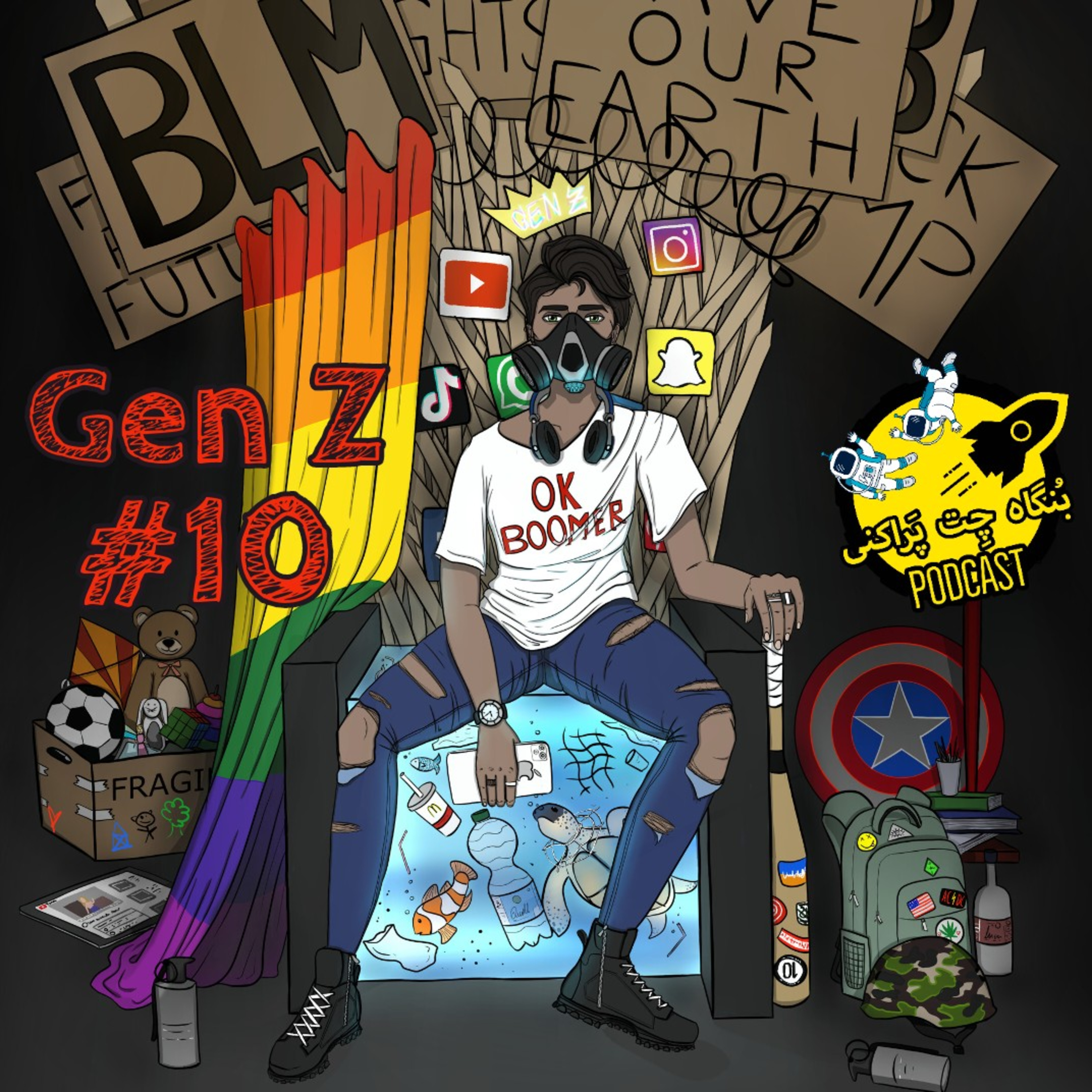 کاور Bongah e chet parakani 10 | Gen Z