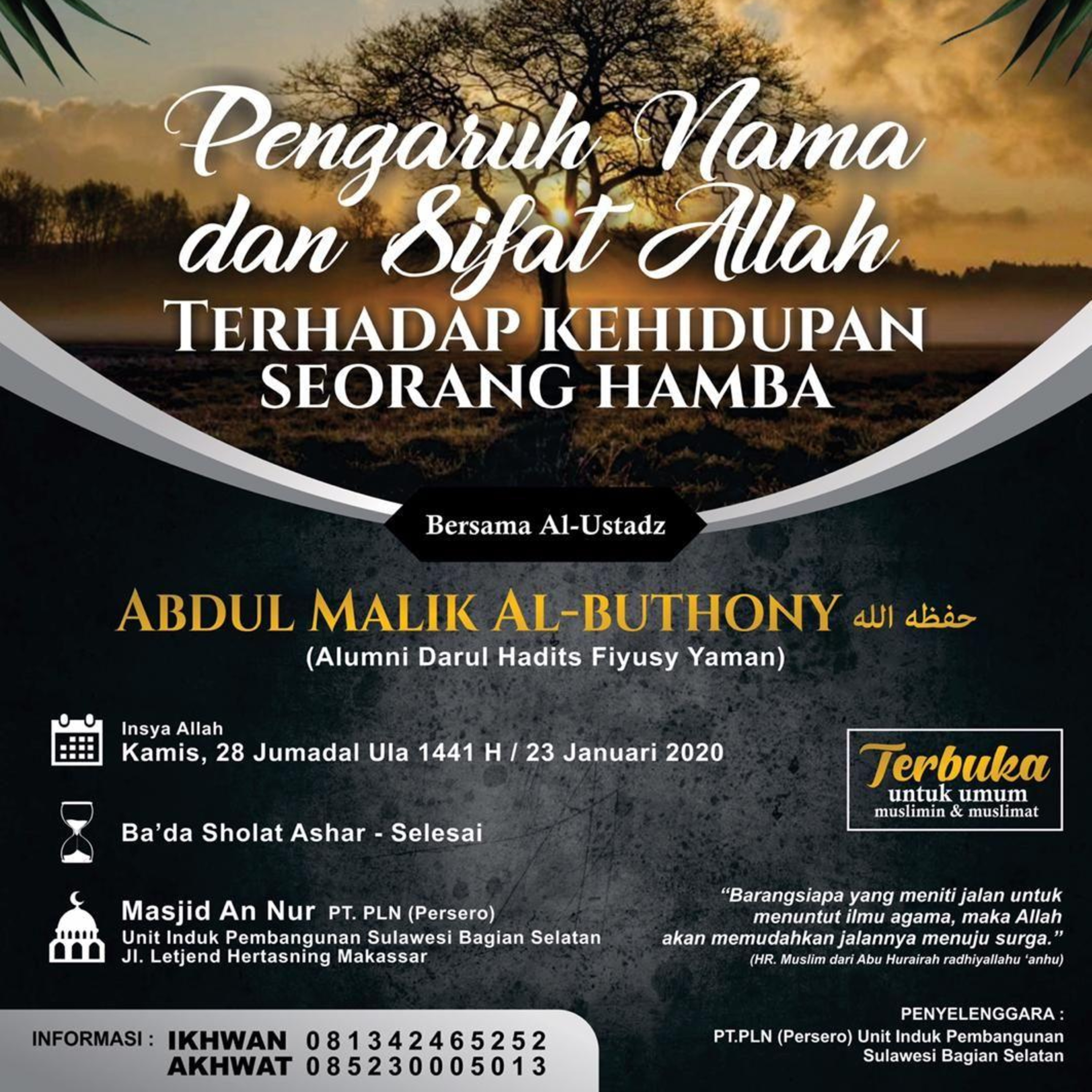 Portal dakwah