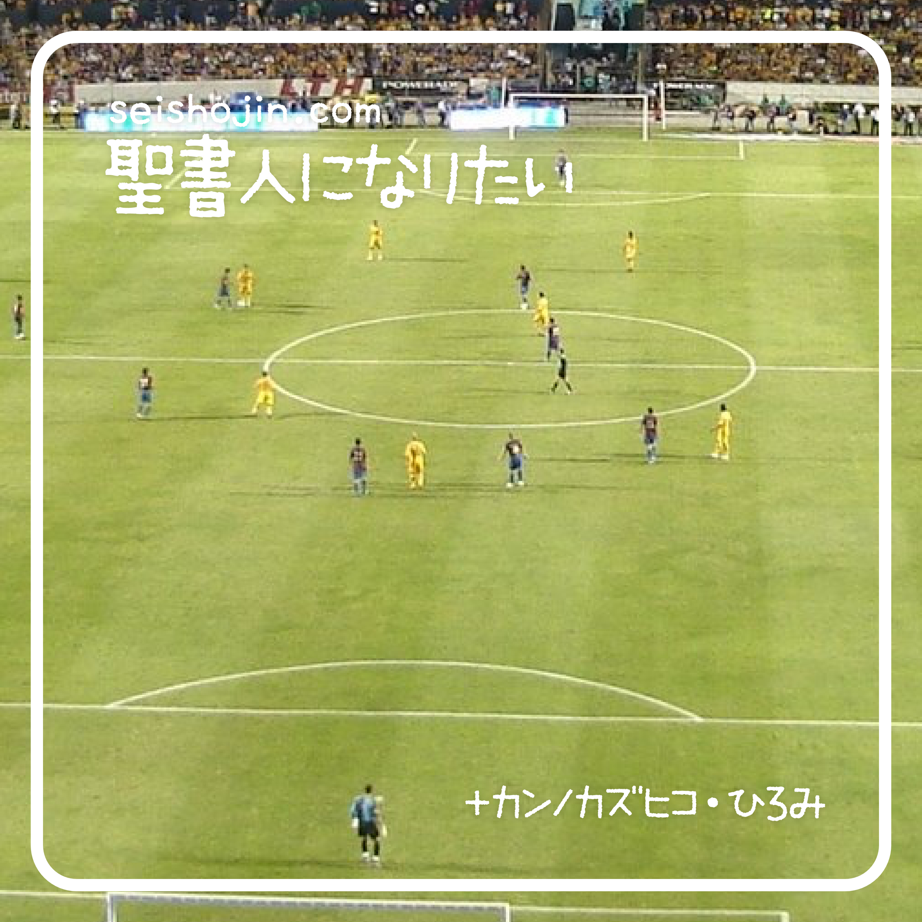 #26 主の祈りには「かたち」がある episode artwork