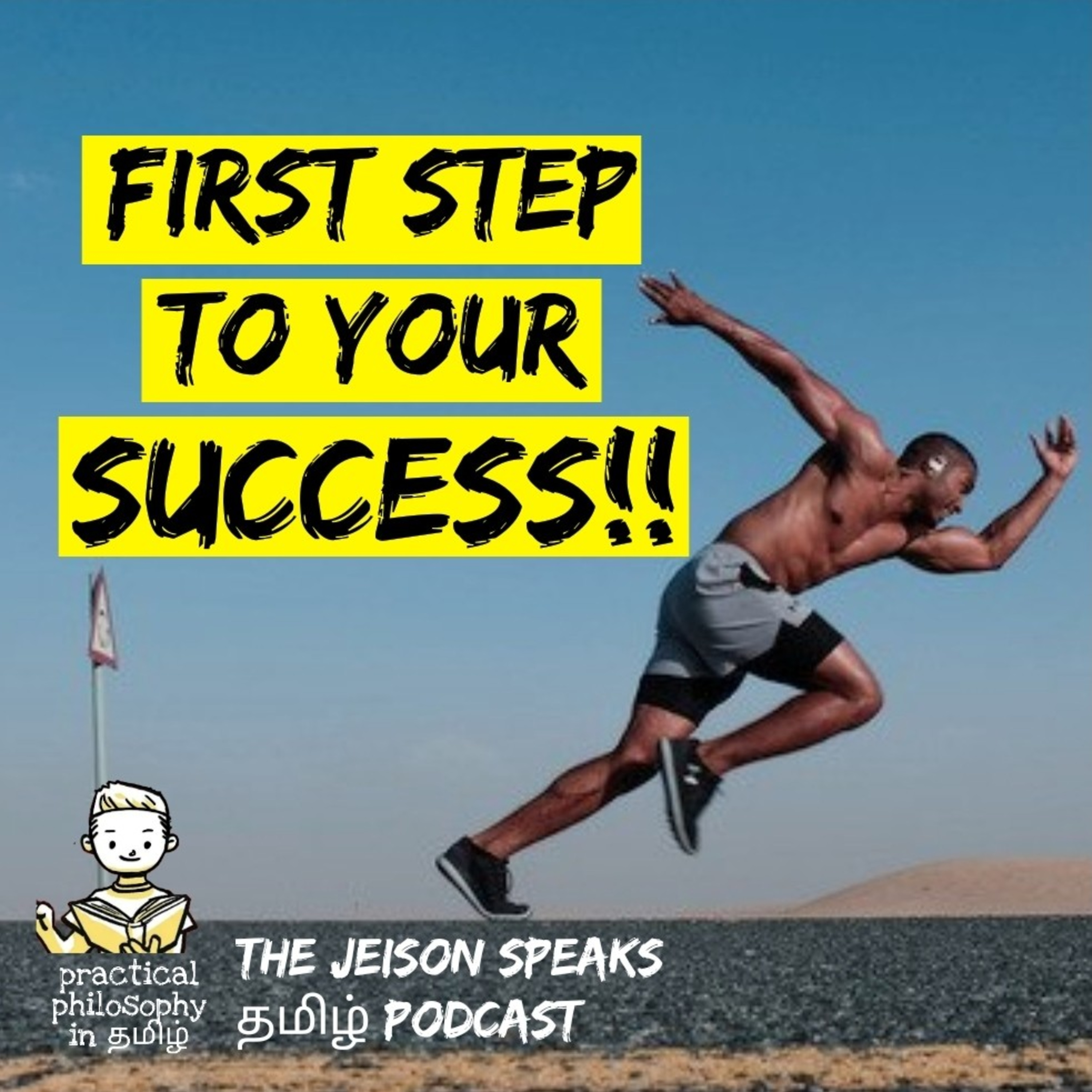 Practical philosophy Tamil Podcast With JEISON