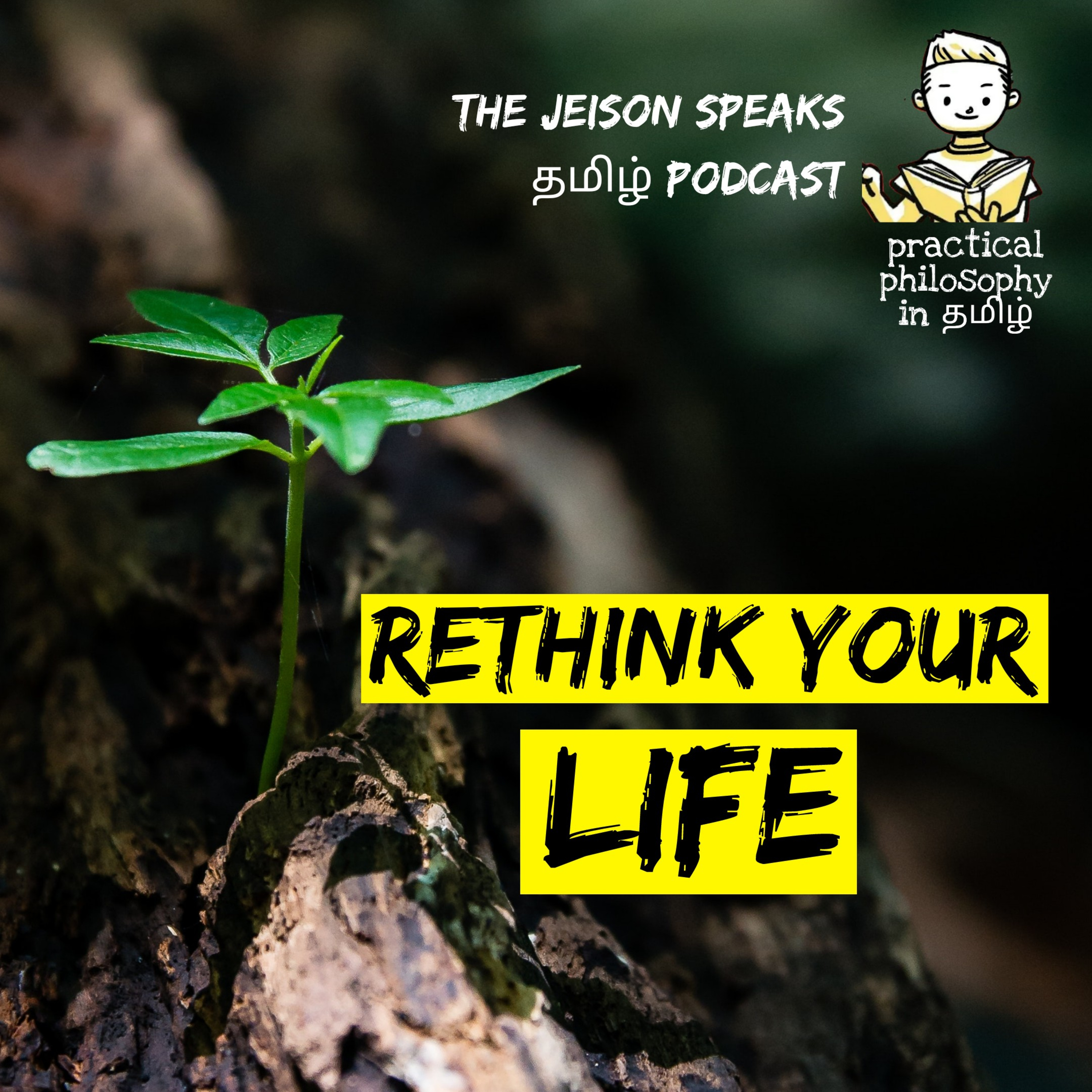 Practical philosophy Tamil Podcast With JEISON