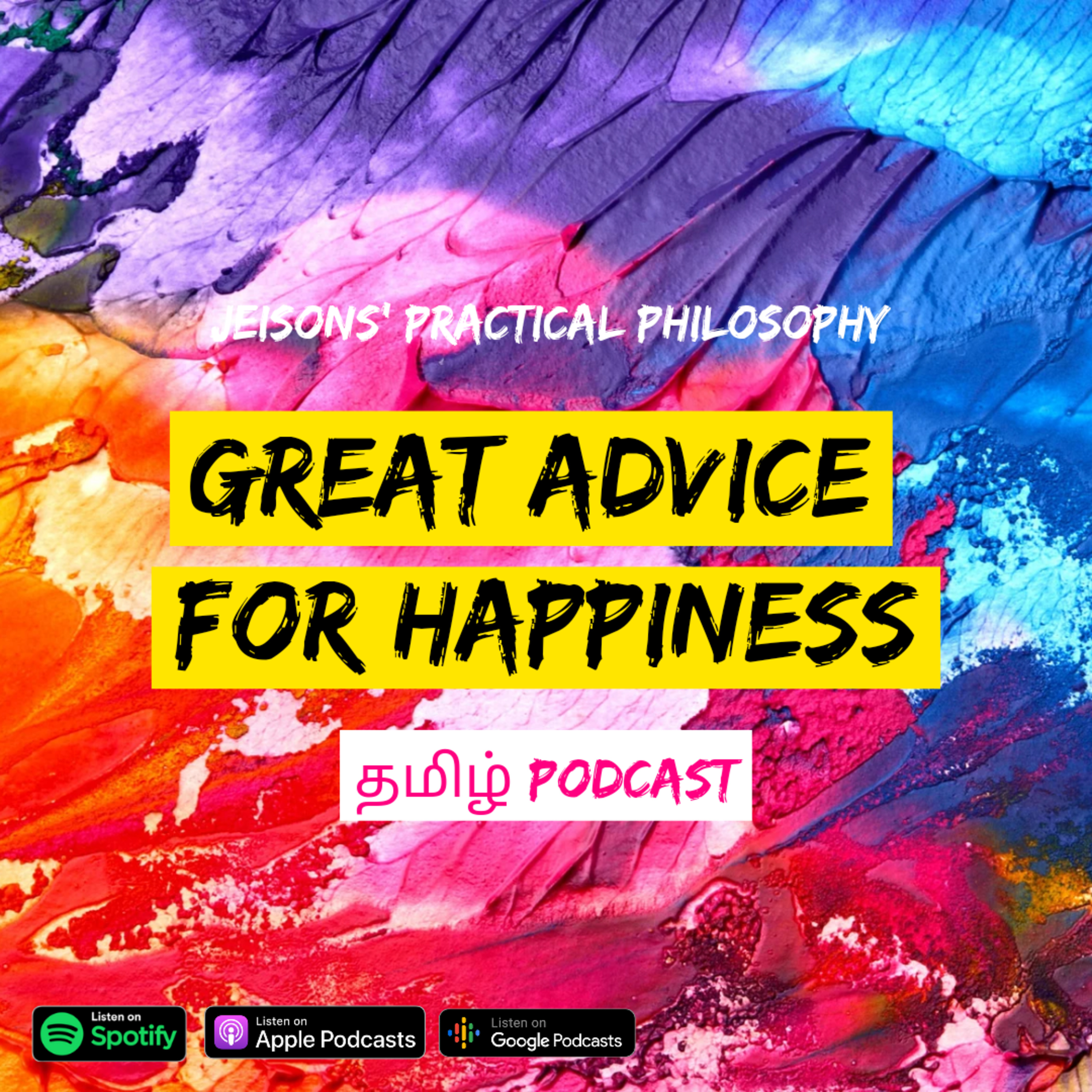 Practical philosophy Tamil Podcast With JEISON
