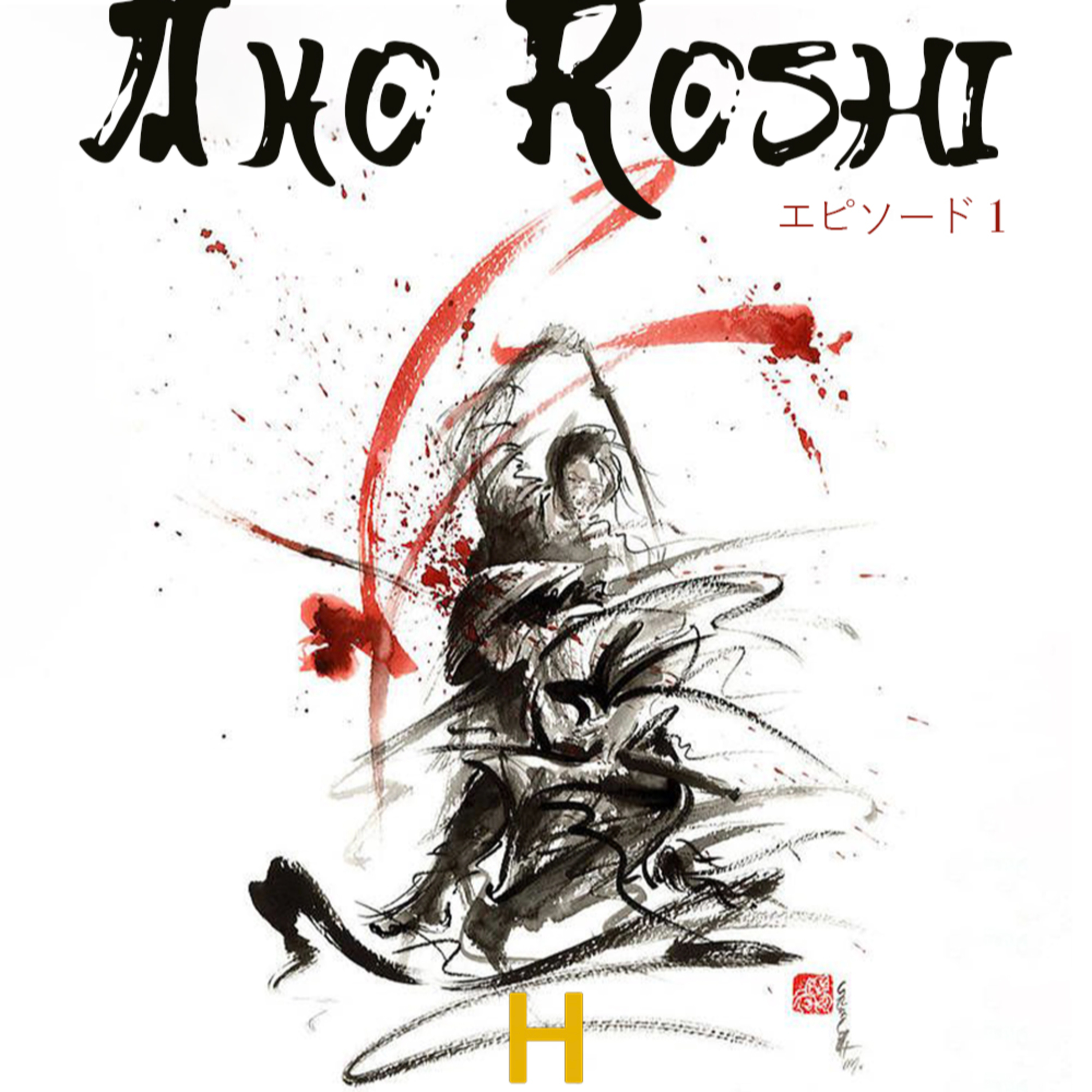 Akō Rōshi - Episódio I