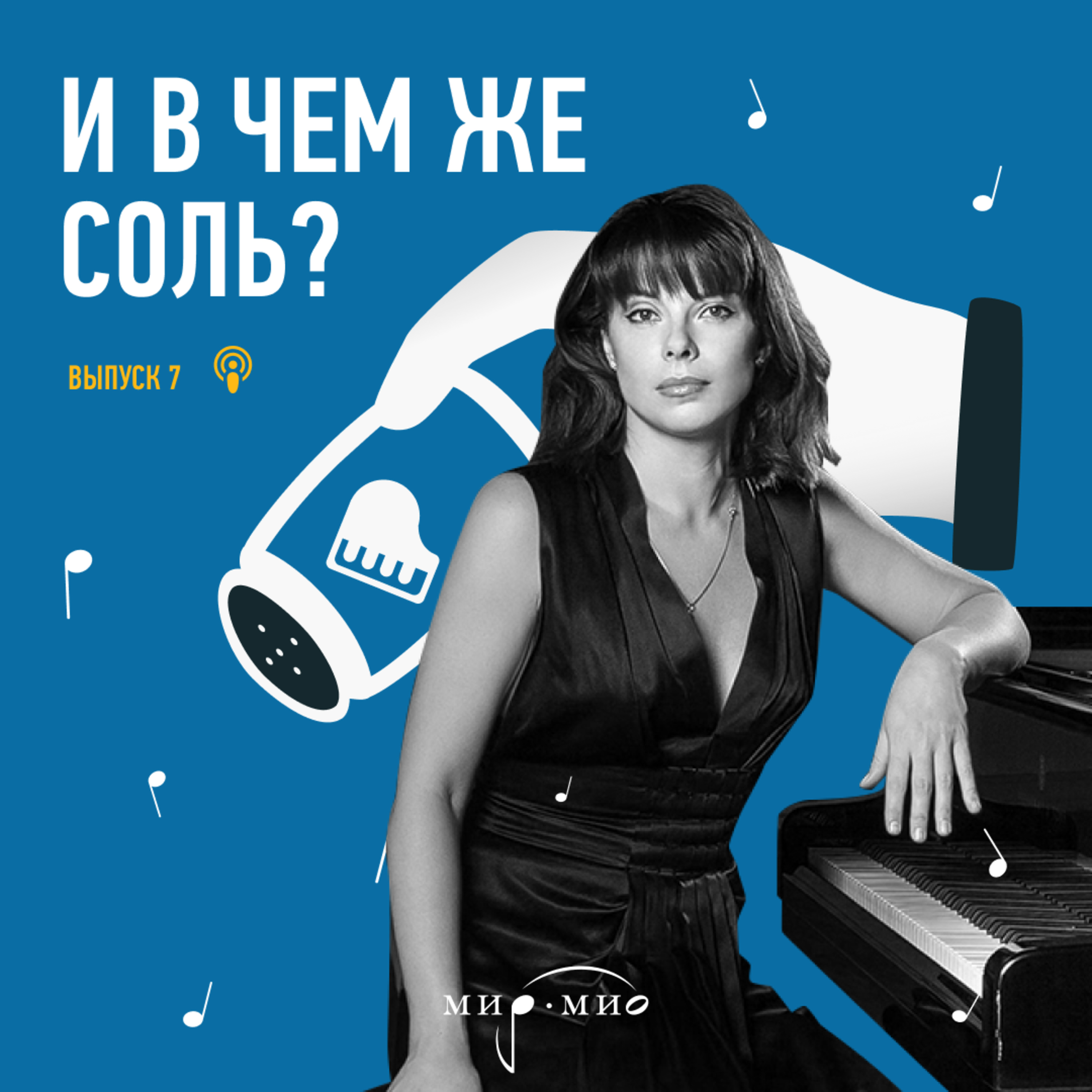 Екатерина Мечетина. Фортепиано — музыкальный революционер или убеждённый консерватор?