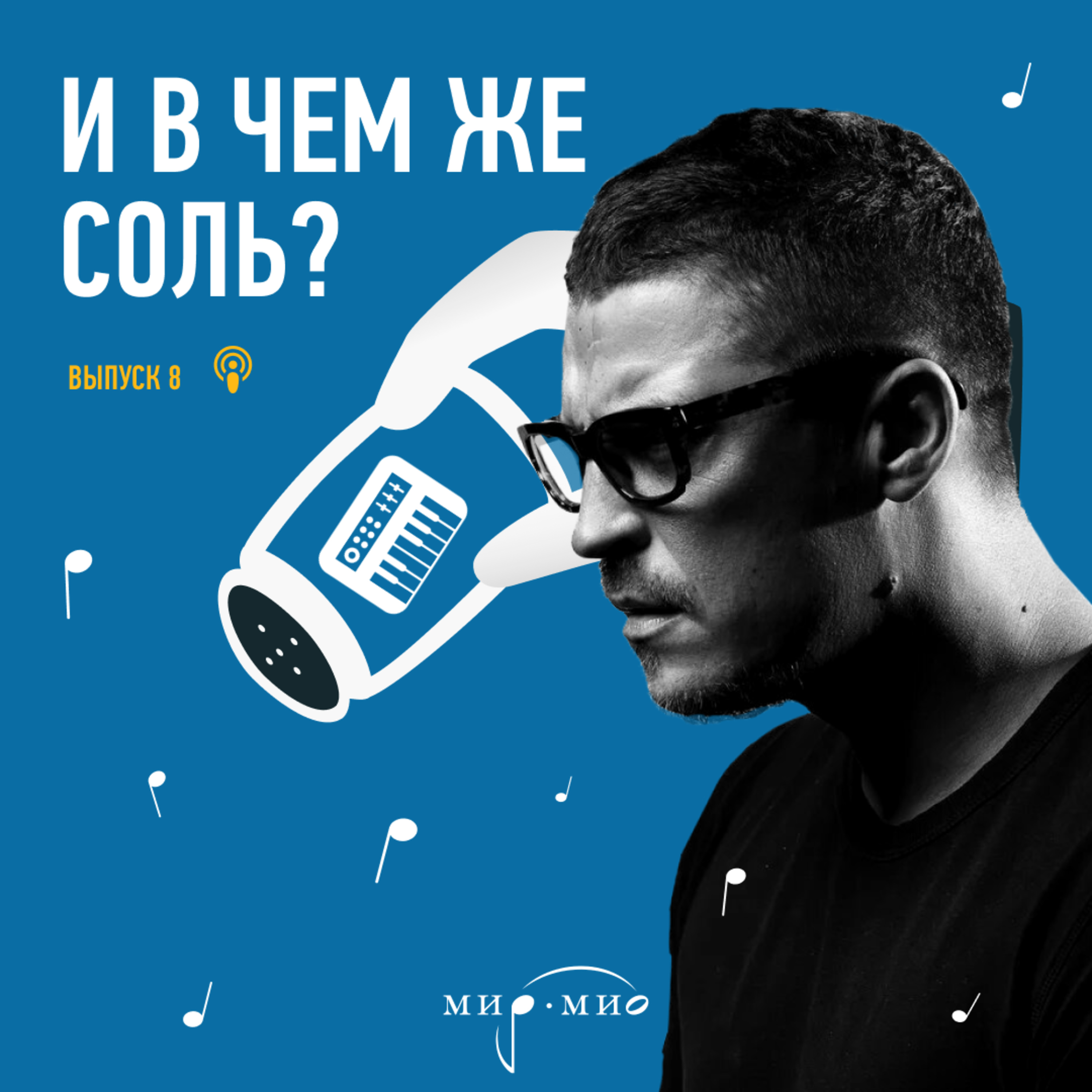 Антон Беляев. Полистилистика, LAB и электронные инструменты