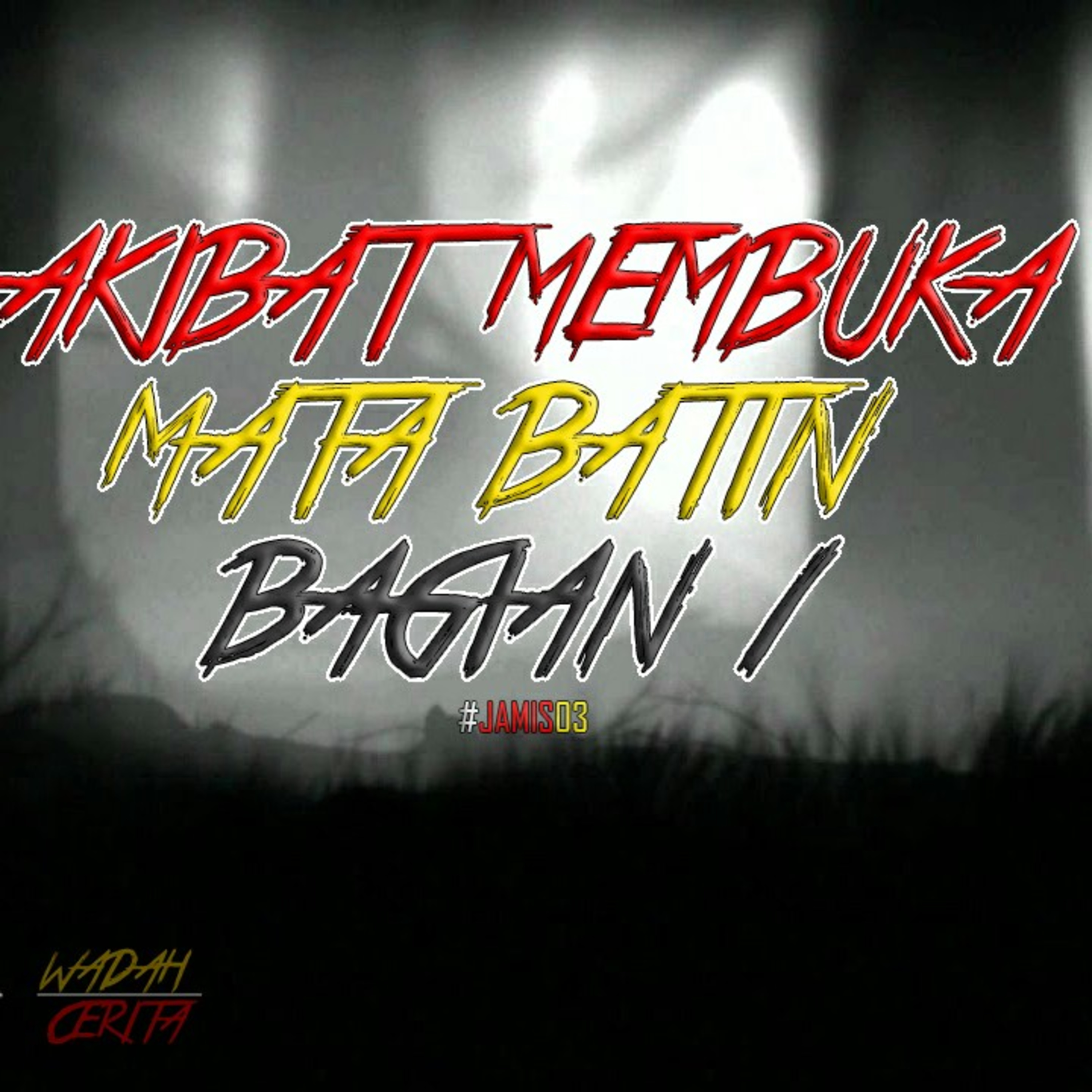Wadah Cerita