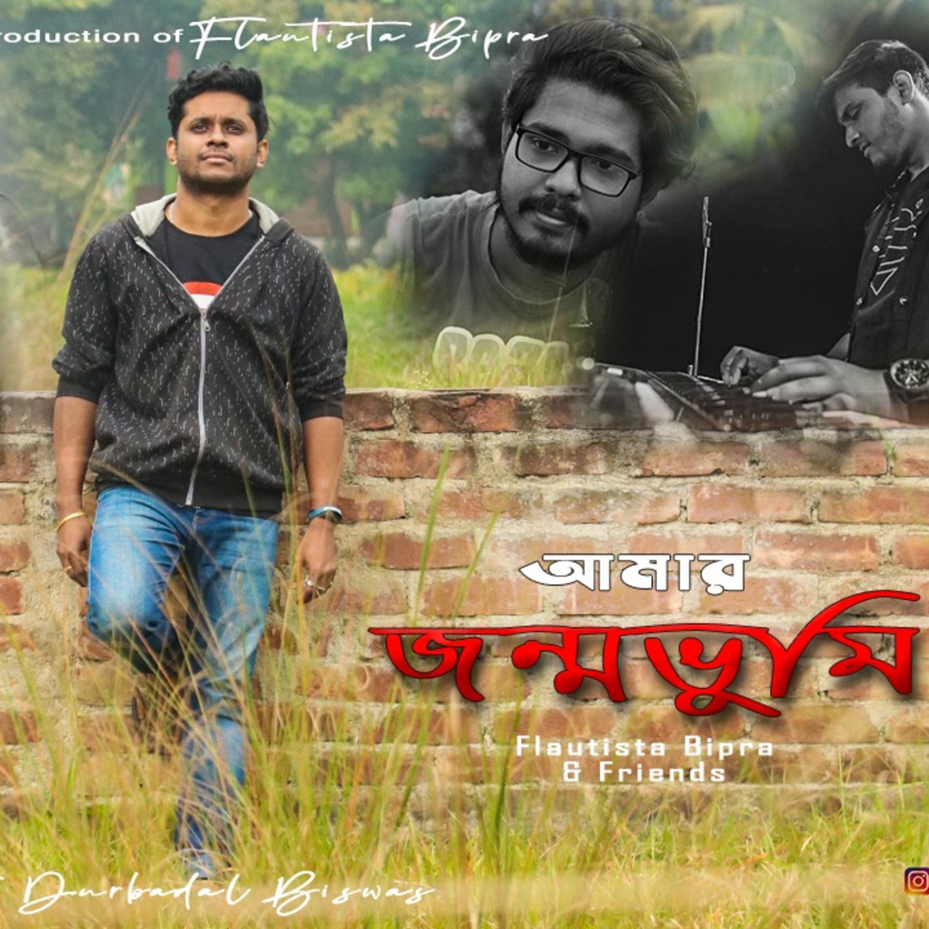 Being Me - Journey with Durbadal Biswas