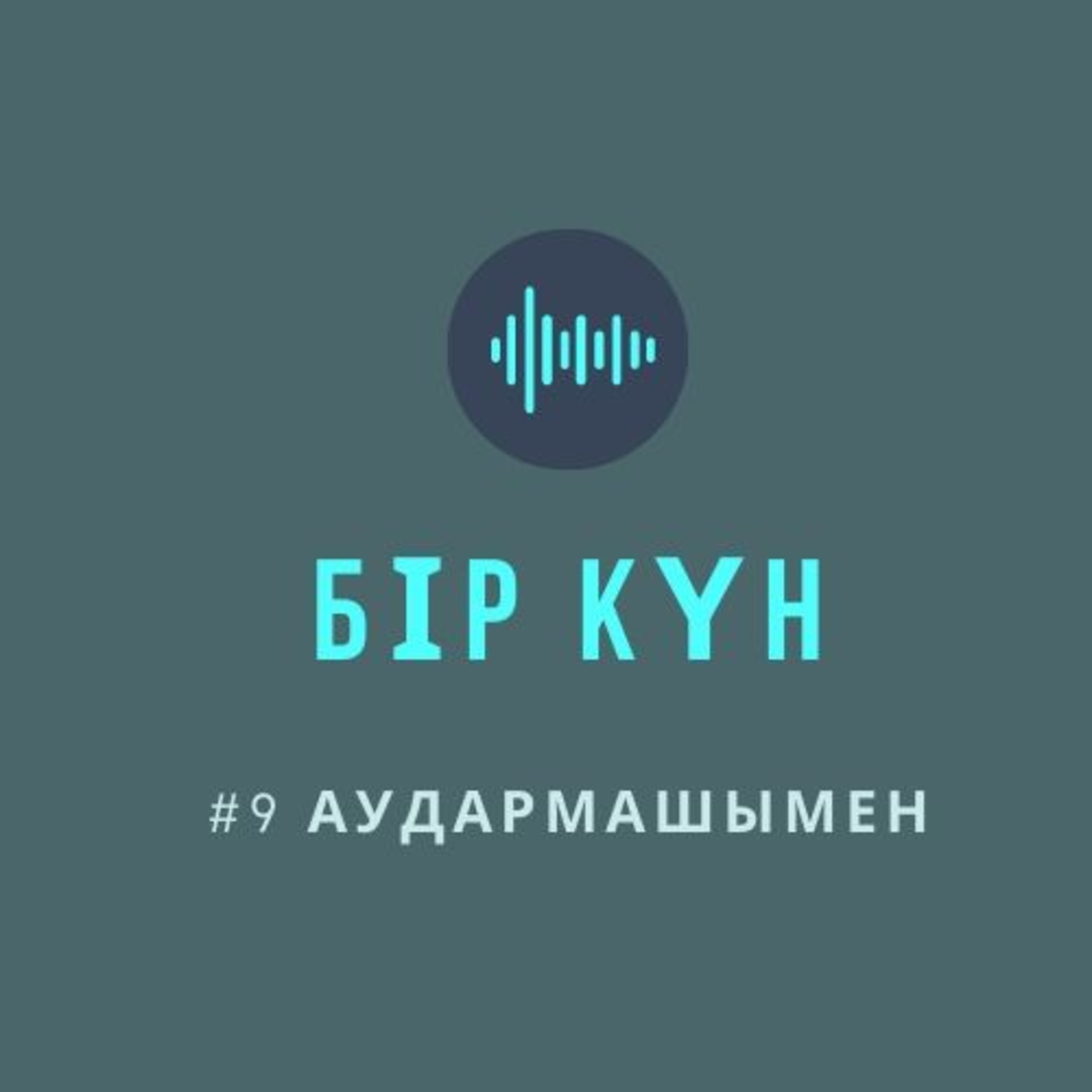 Qazaqsha Podcast