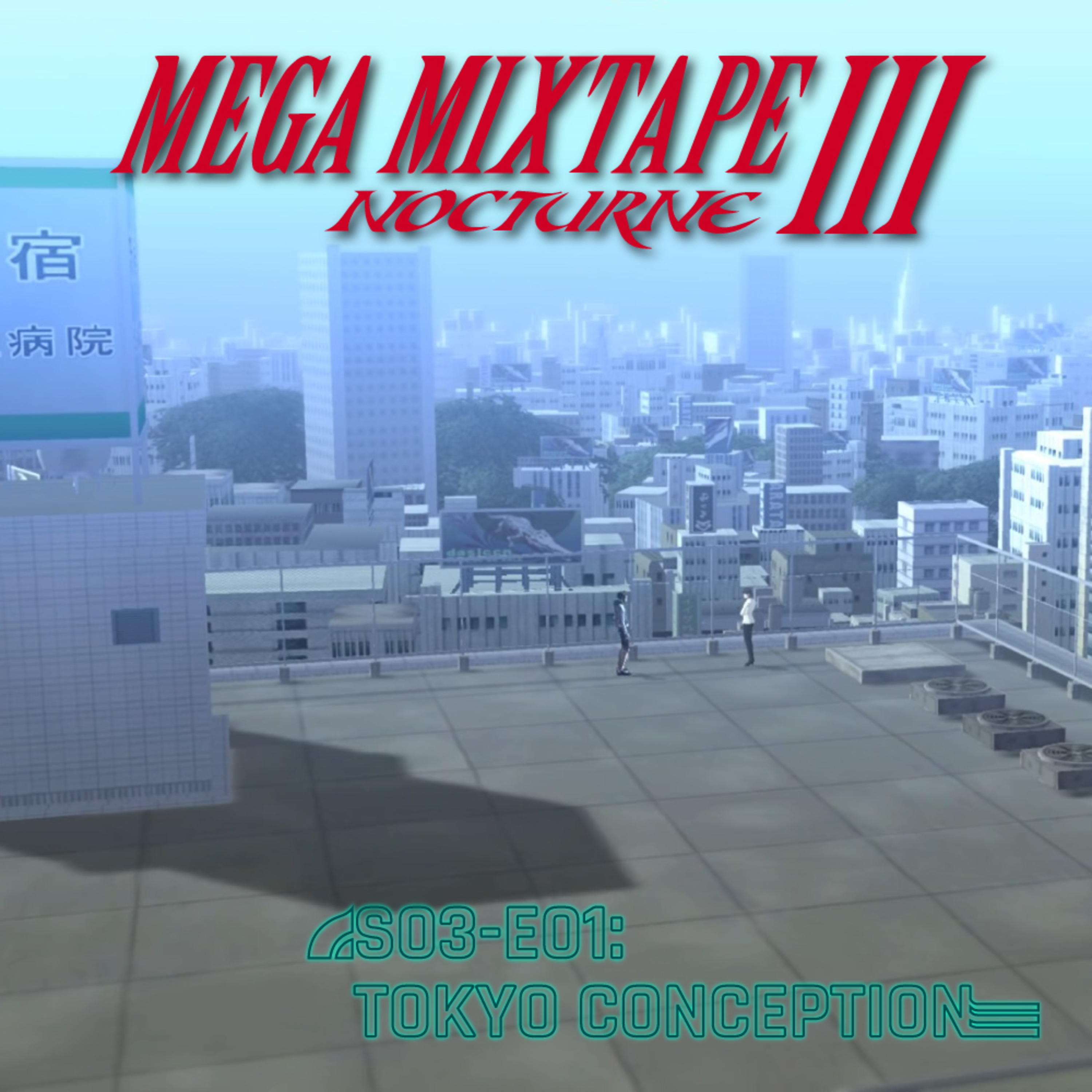 Mega Mixtape