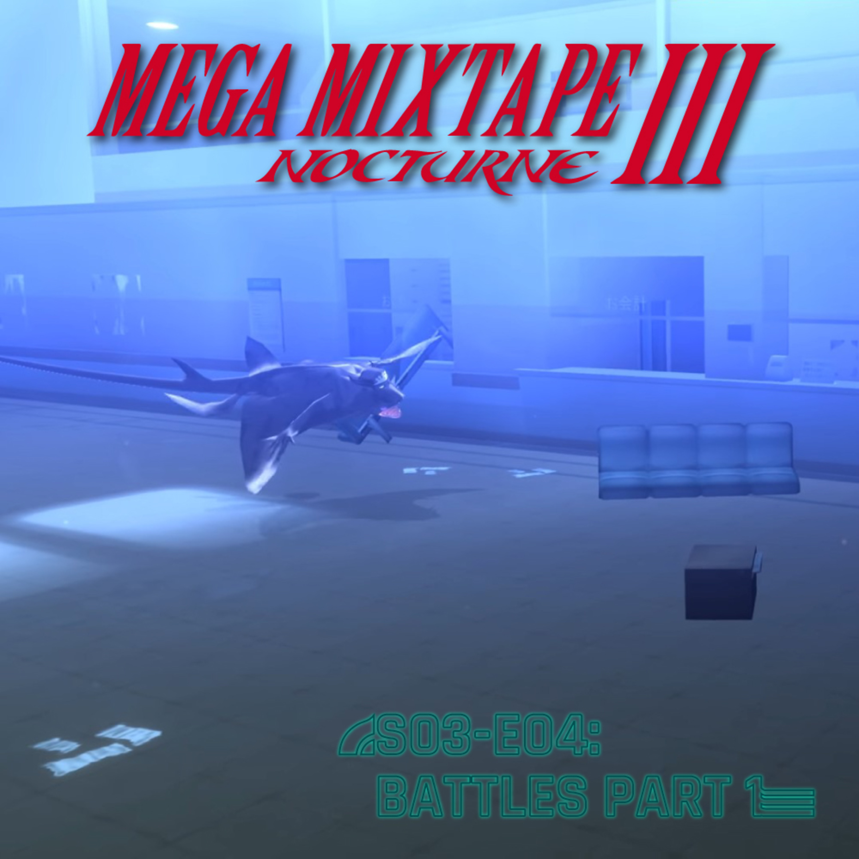 Mega Mixtape