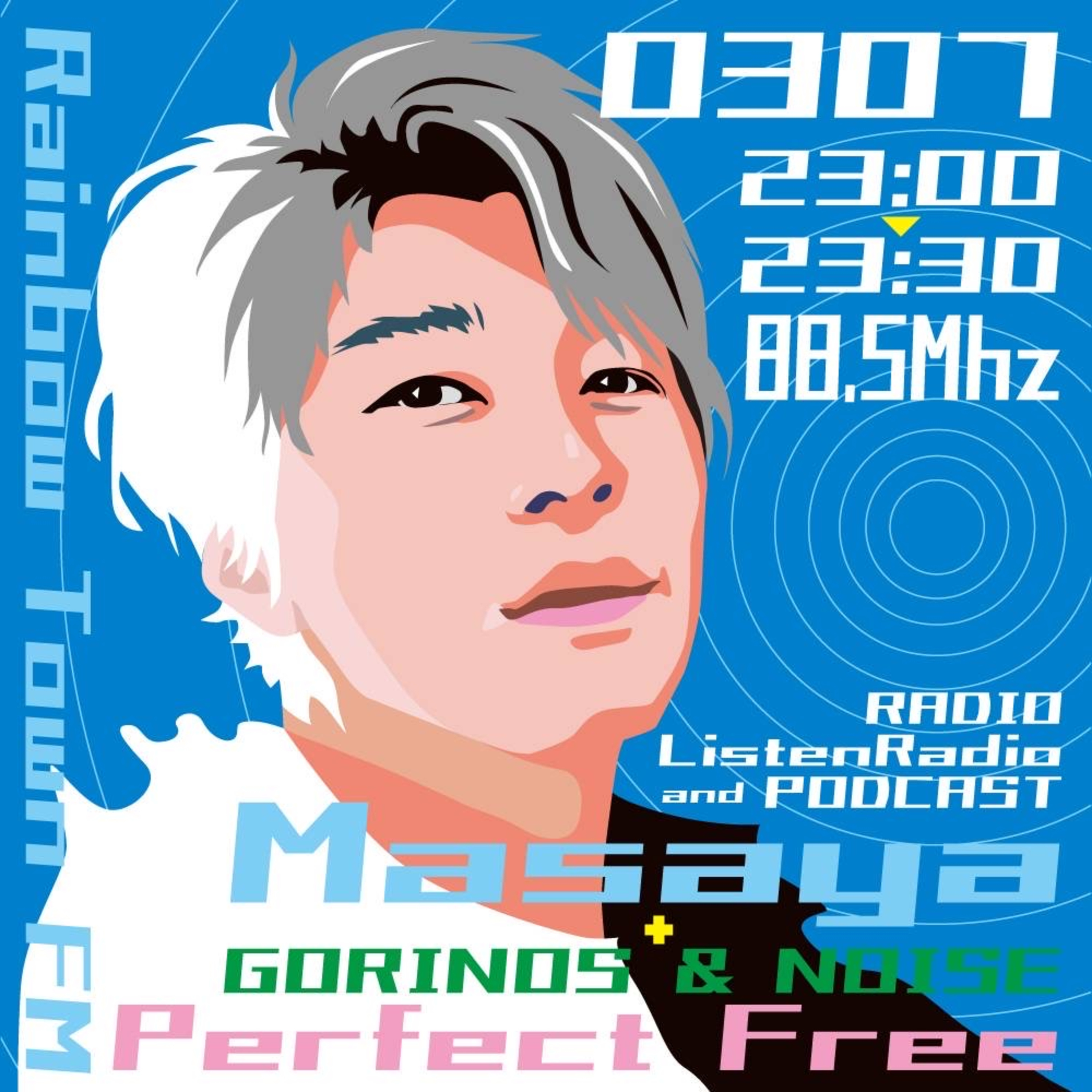 ちょっとアートな時間 episode artwork