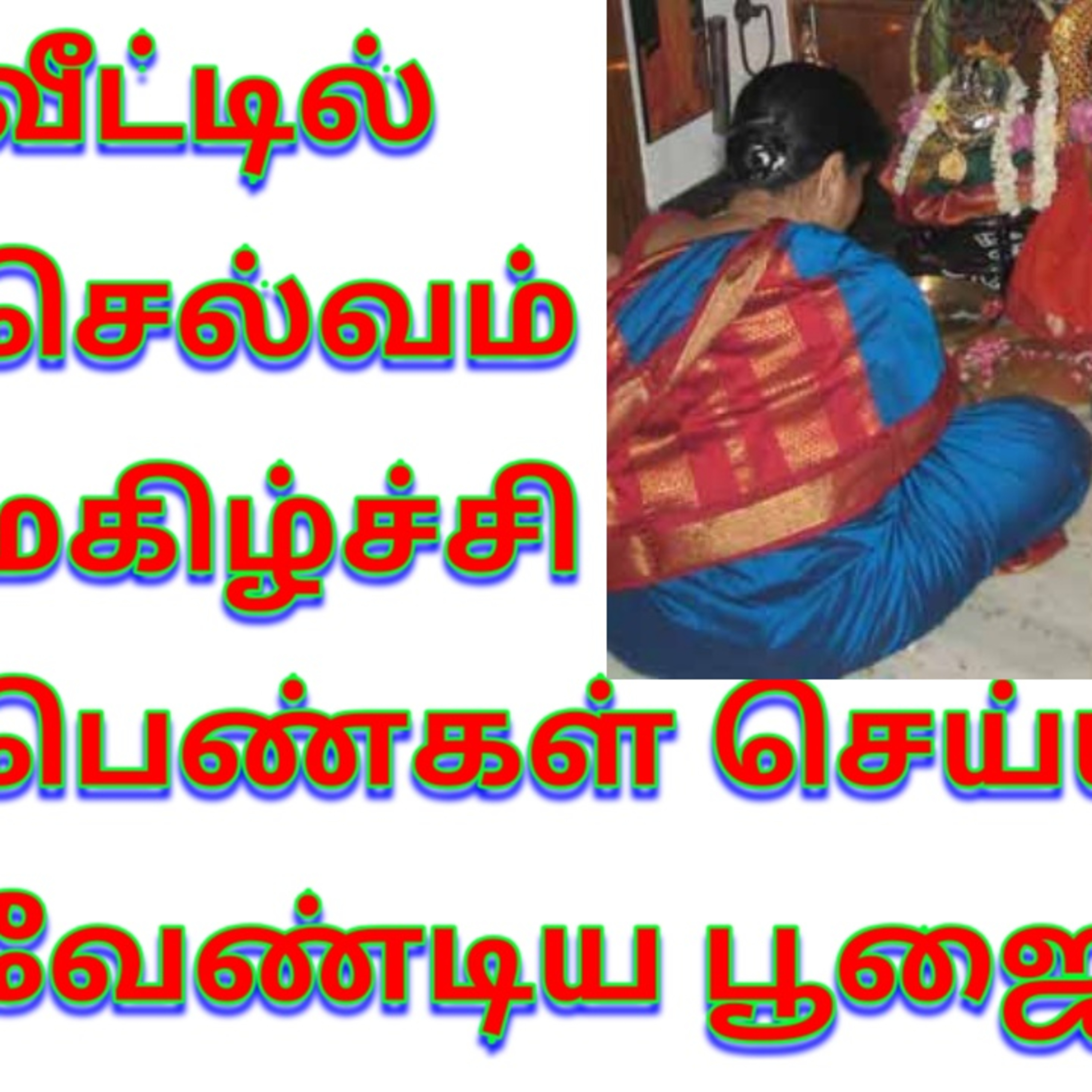 Harsha\'s Podcast