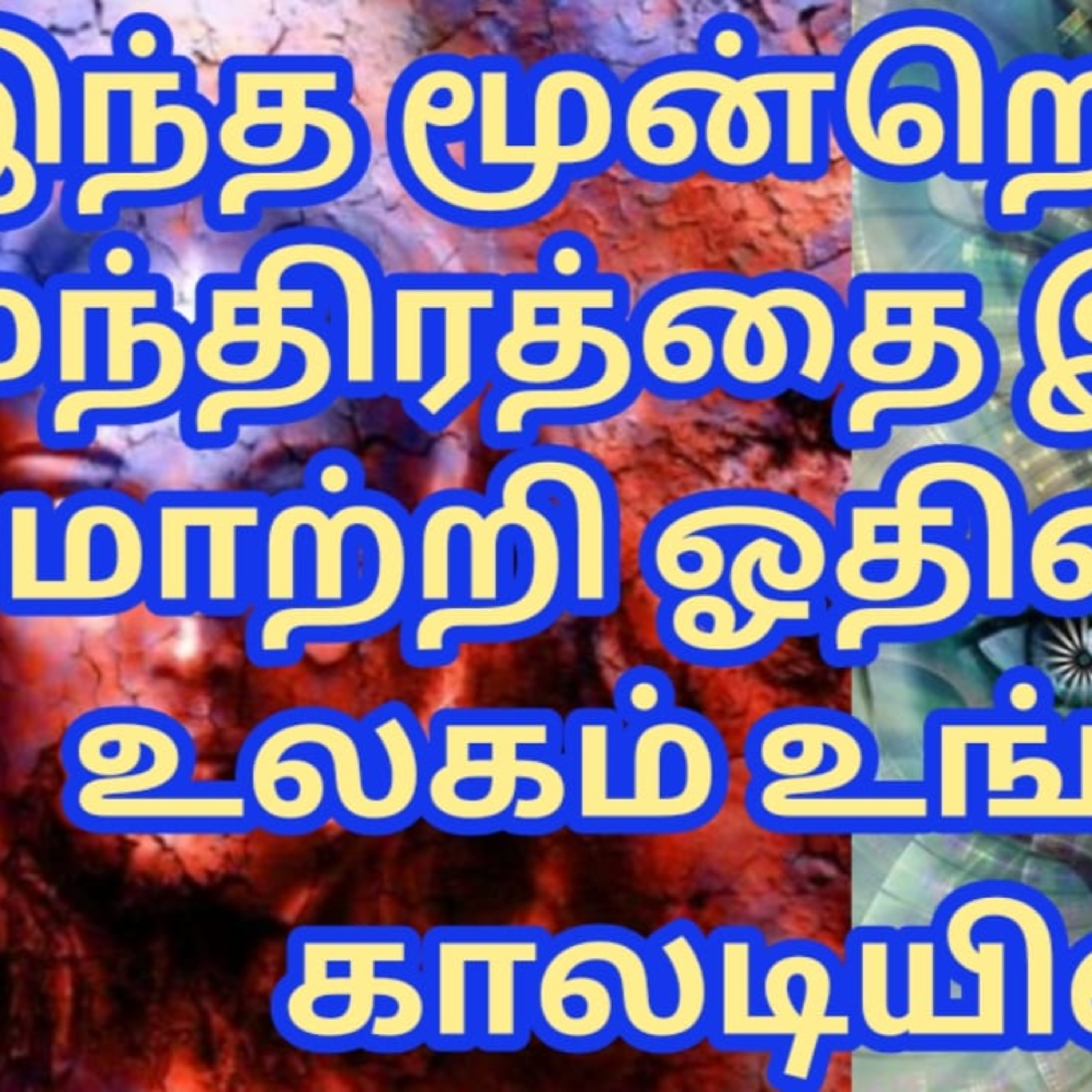 Harsha\'s Podcast