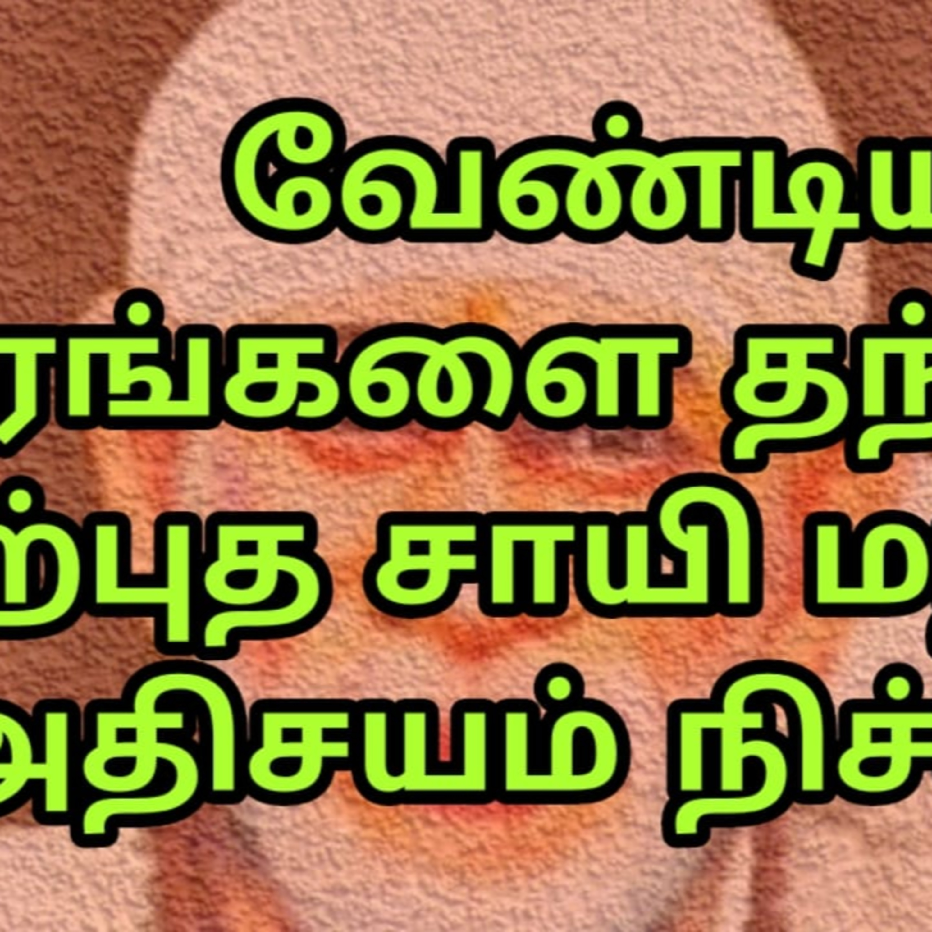 Harsha\'s Podcast