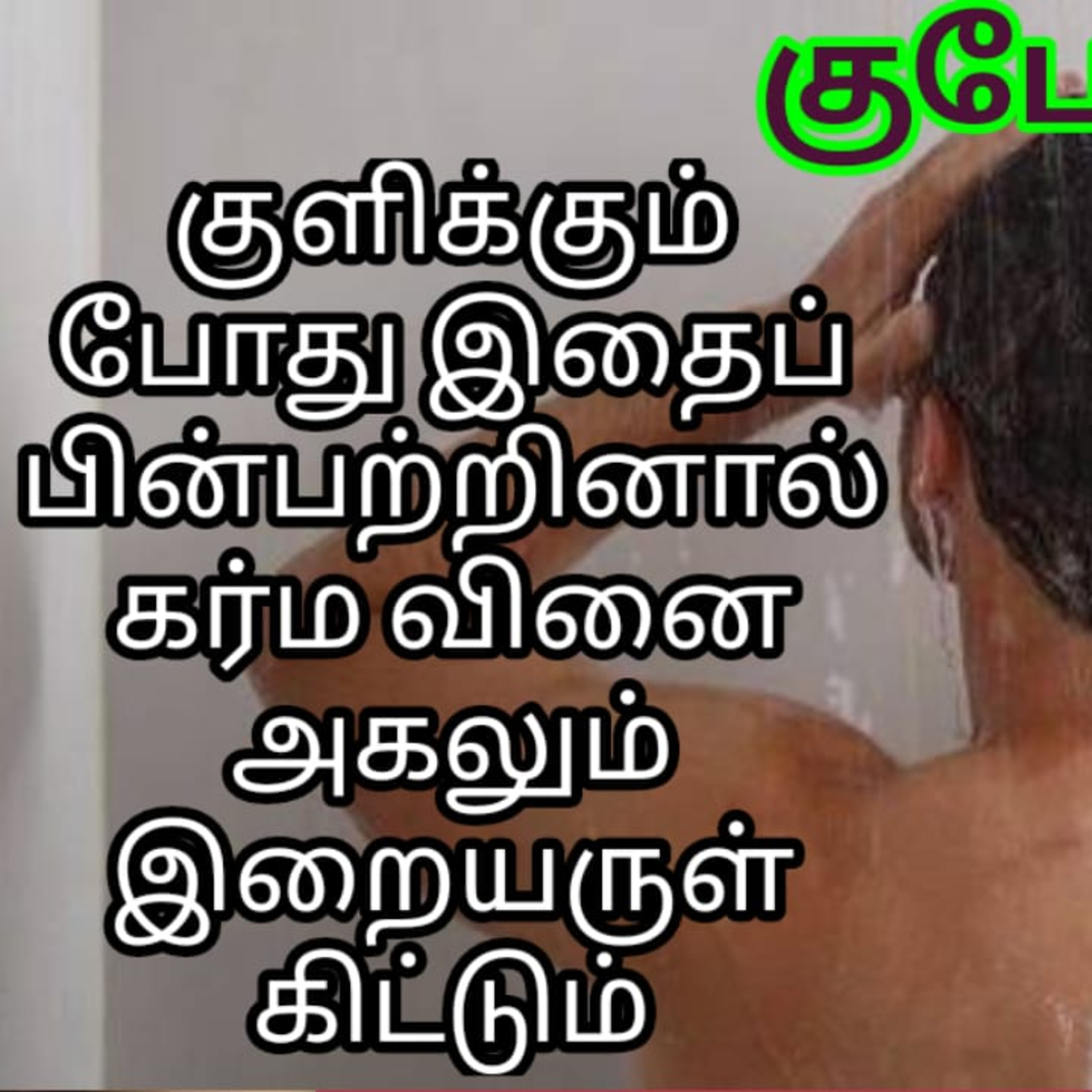 Harsha\'s Podcast