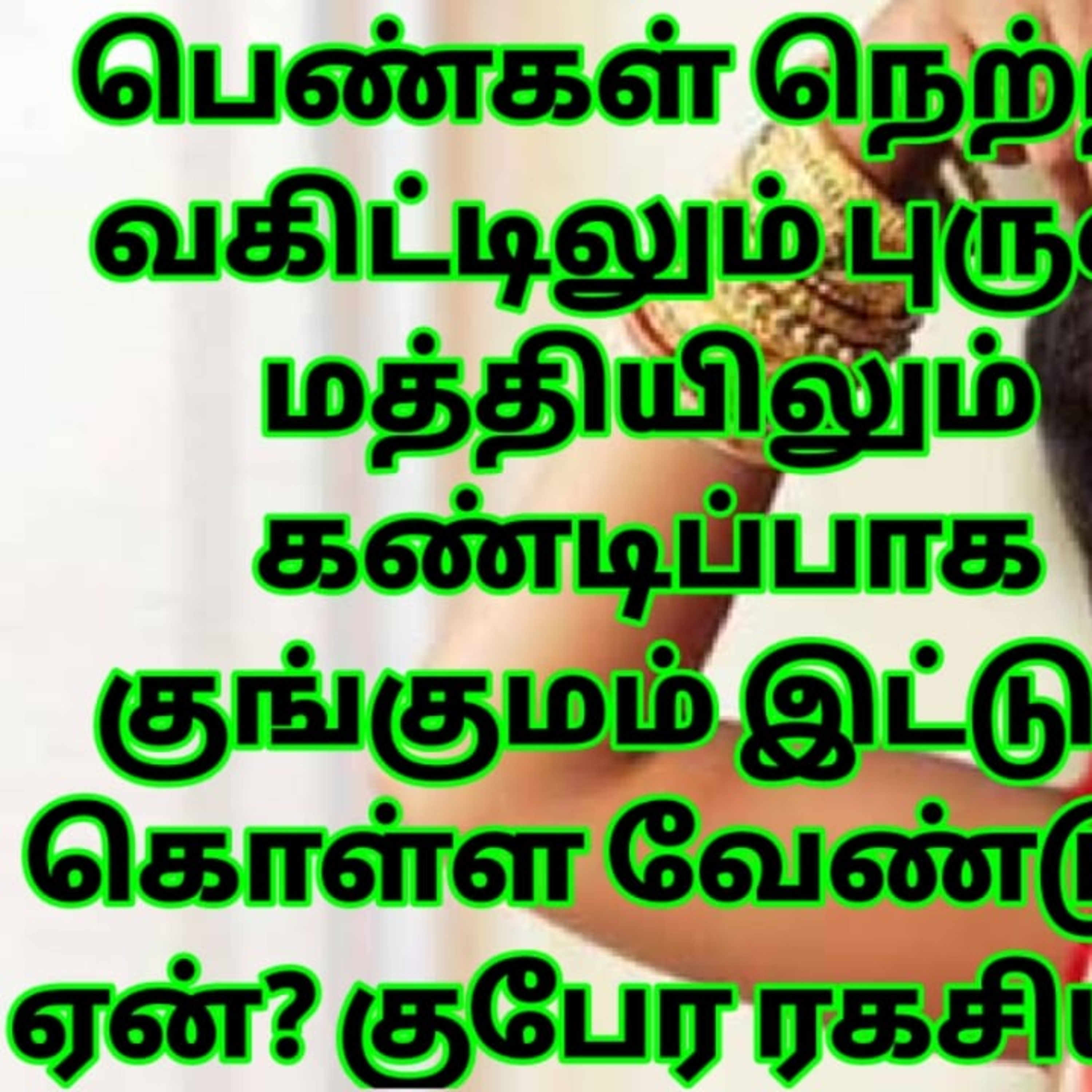 Harsha\'s Podcast