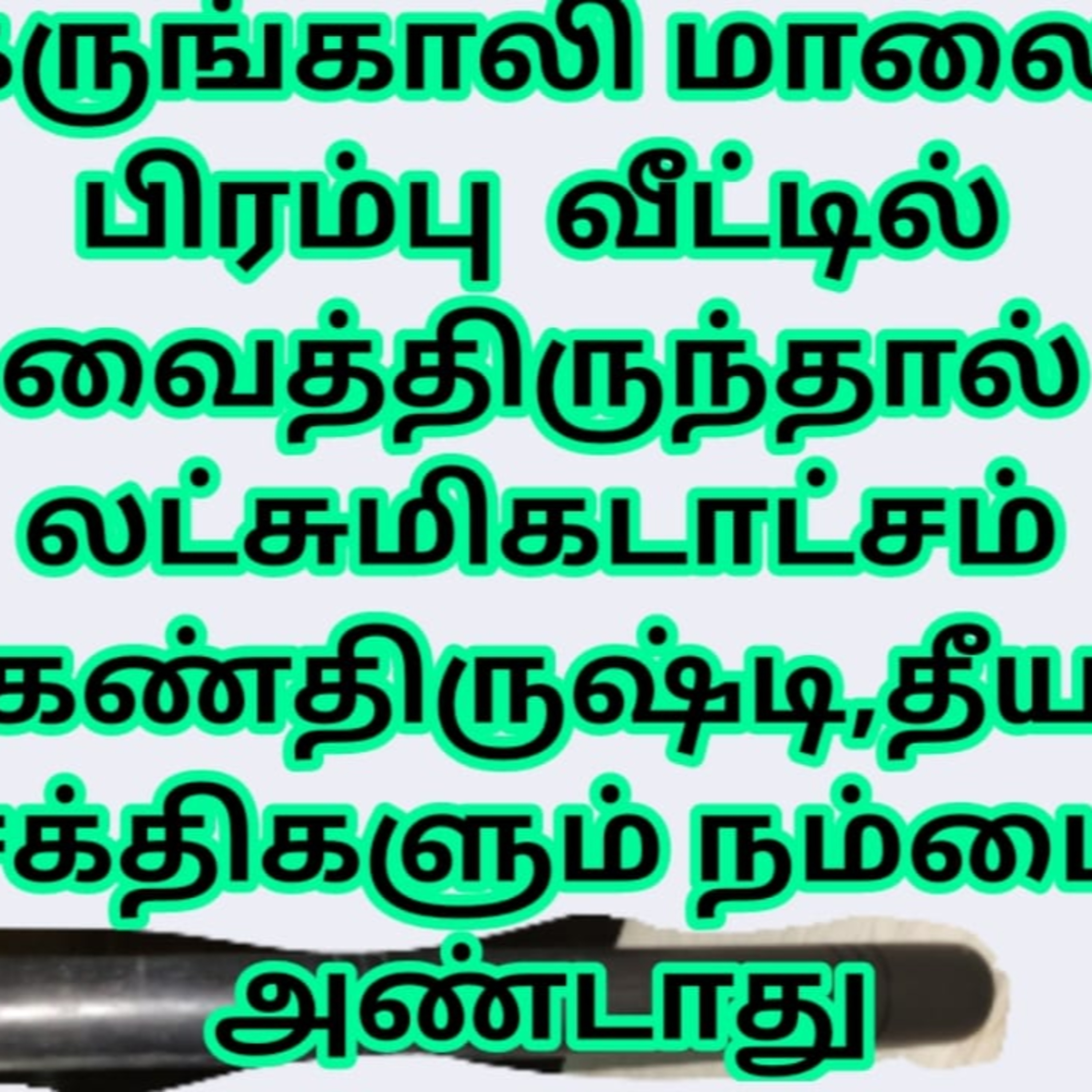 Harsha\'s Podcast