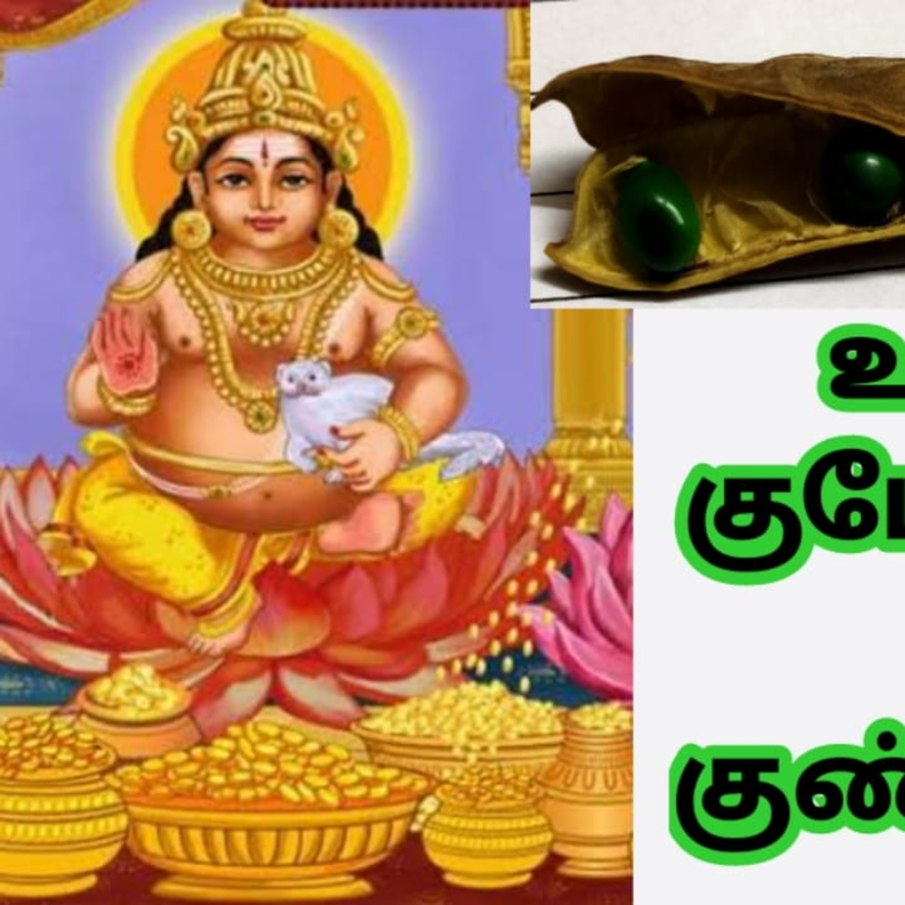Harsha\'s Podcast