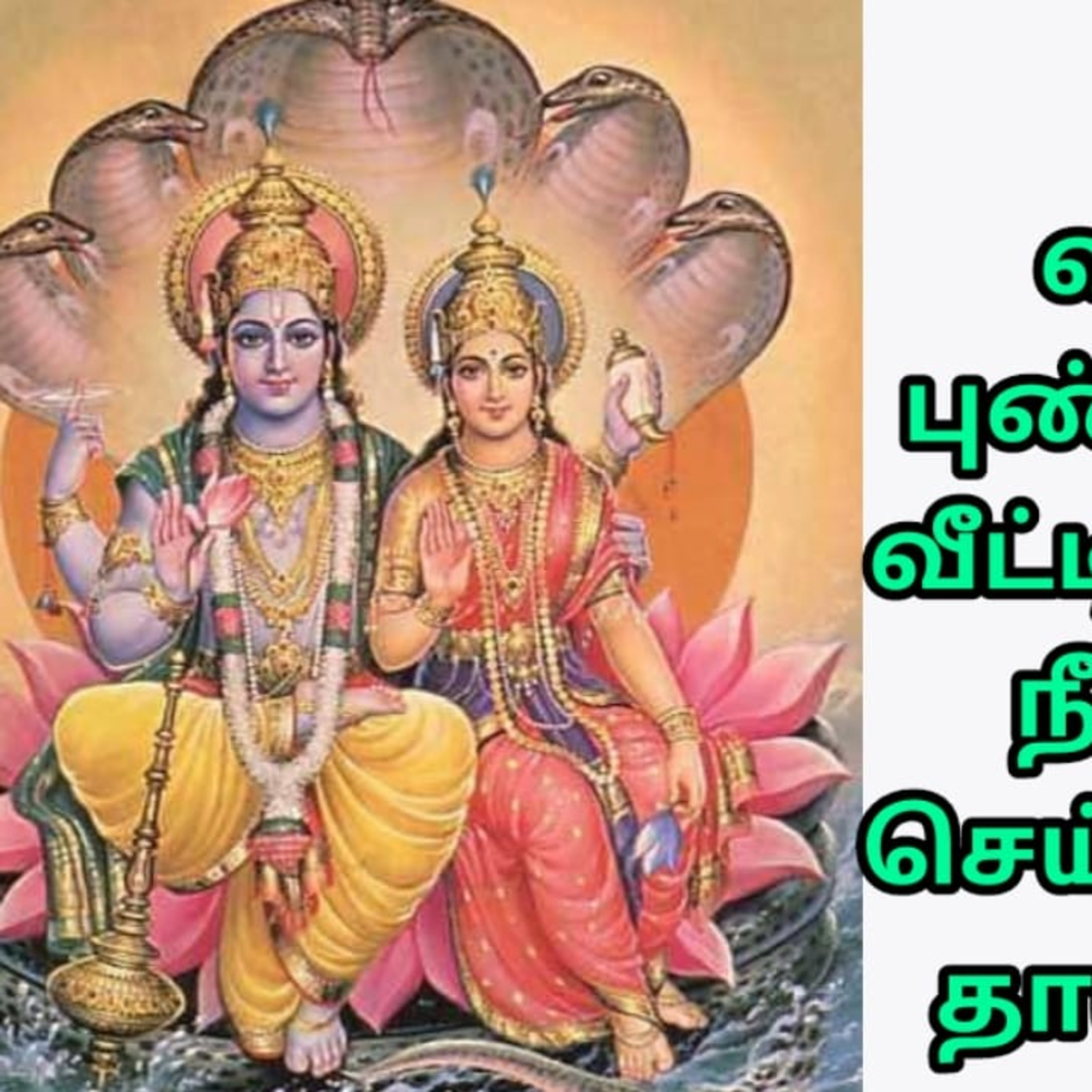 Harsha\'s Podcast
