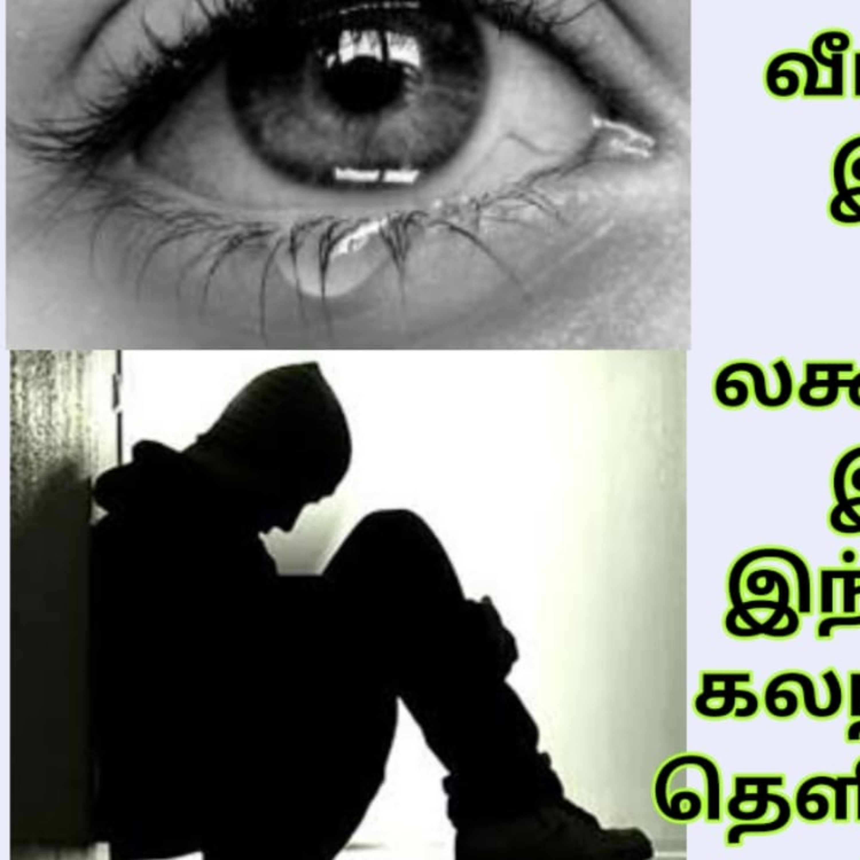 Harsha\'s Podcast