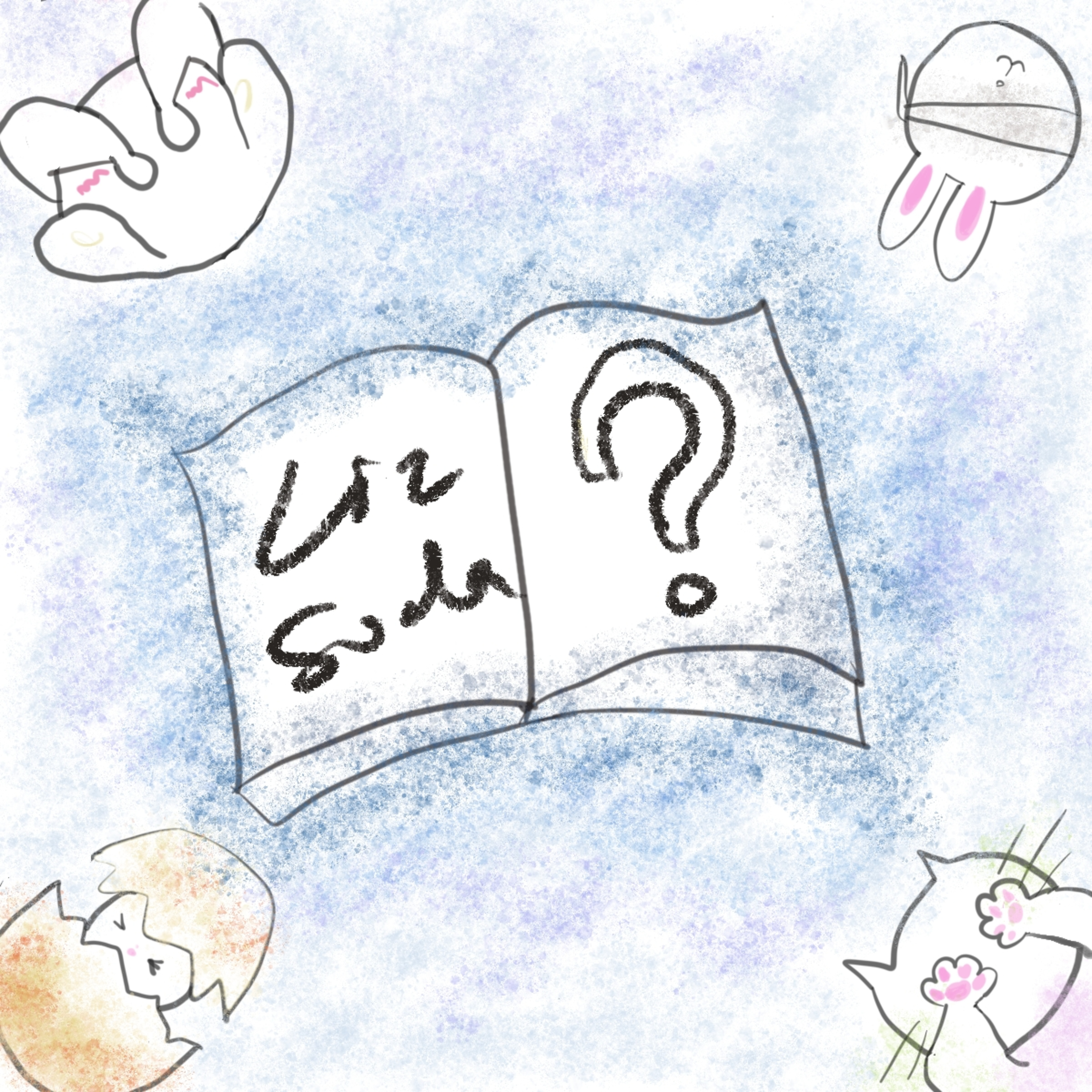 第4期 盲盒读书会 episode artwork