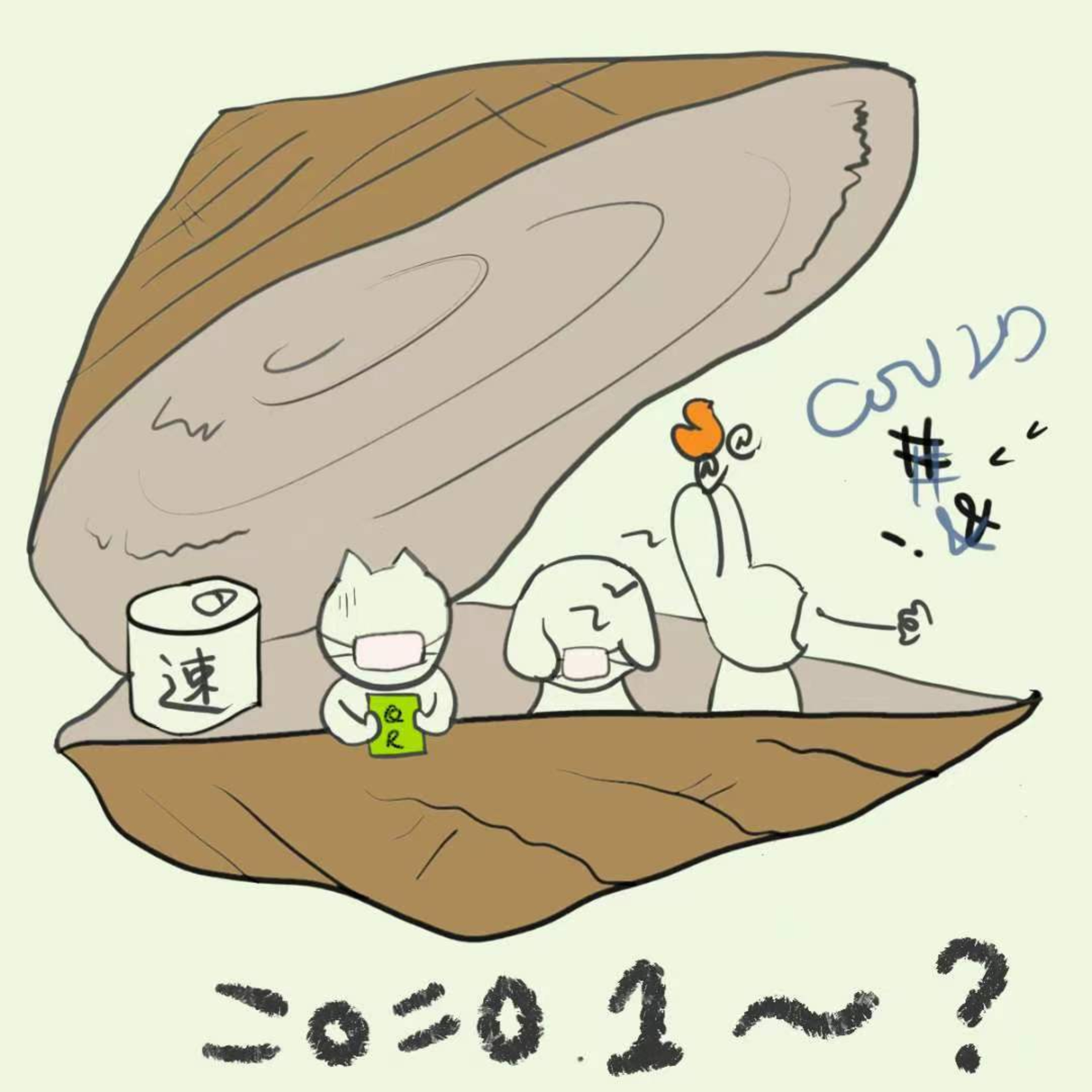 第5期 什么？又来？当隔离挤进常态化生活 episode artwork