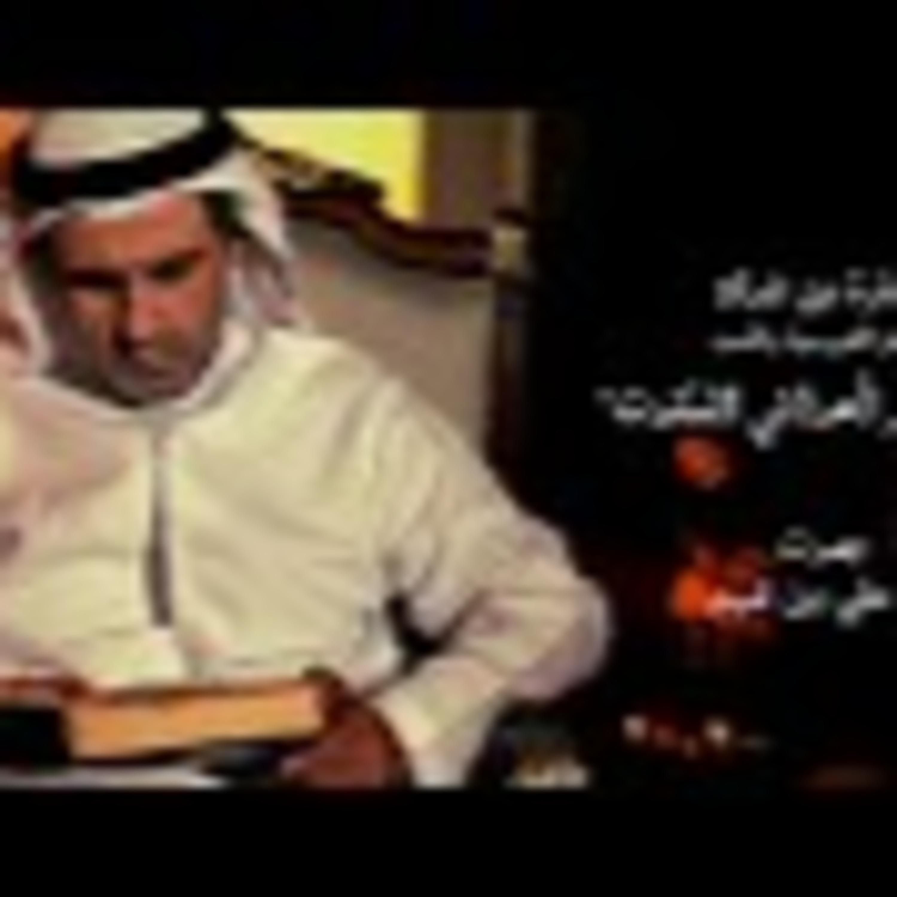 عنترة شاعر الفروسية والحب | إذا كان دمعي شاهدي كيف أجحد episode artwork