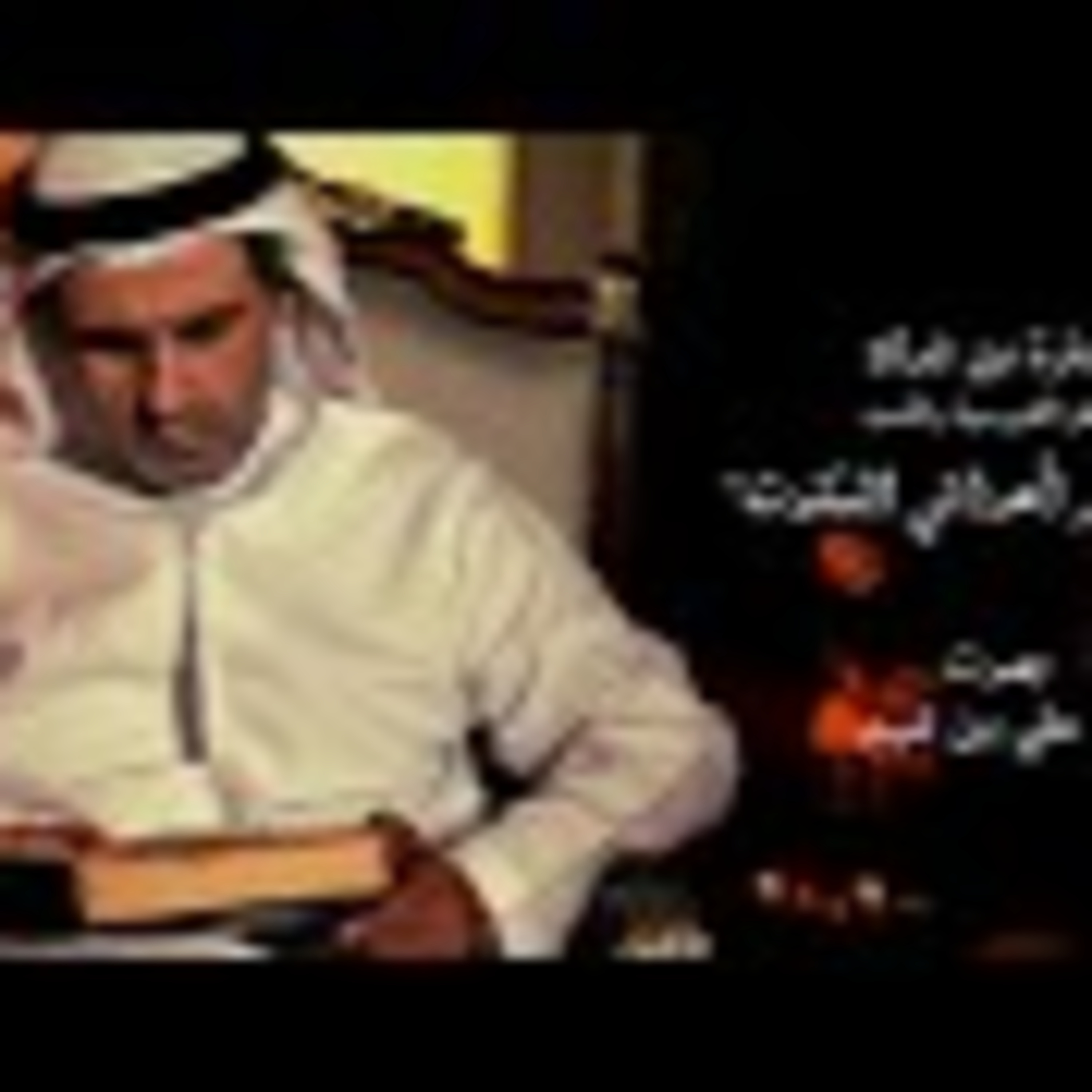عنترة شاعر الفروسية والحب | هلا سألت الخيل يا ابنة مالك episode artwork
