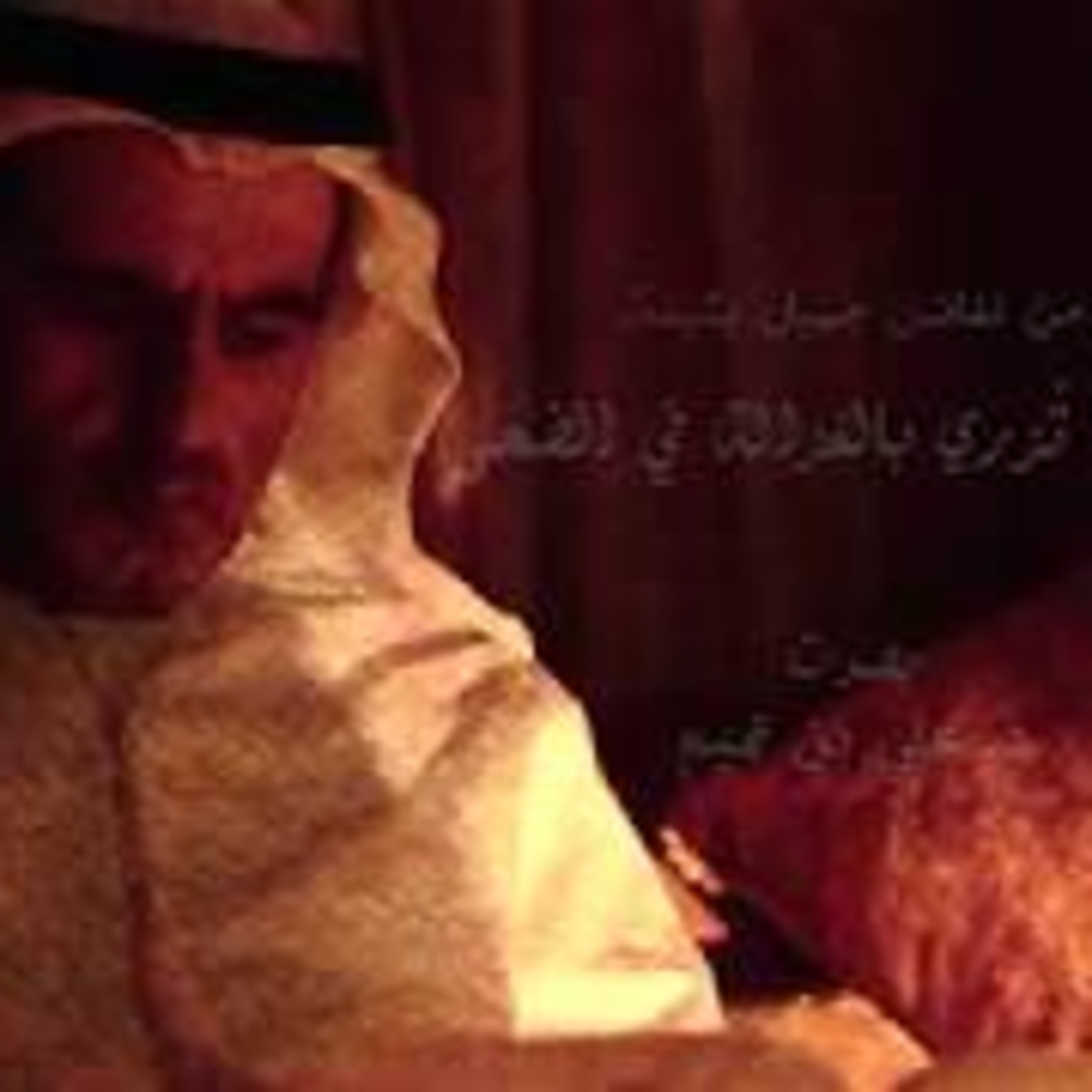 من نفائس جميل بثينة| بثينة تزري بالغزالة في الضحى episode artwork