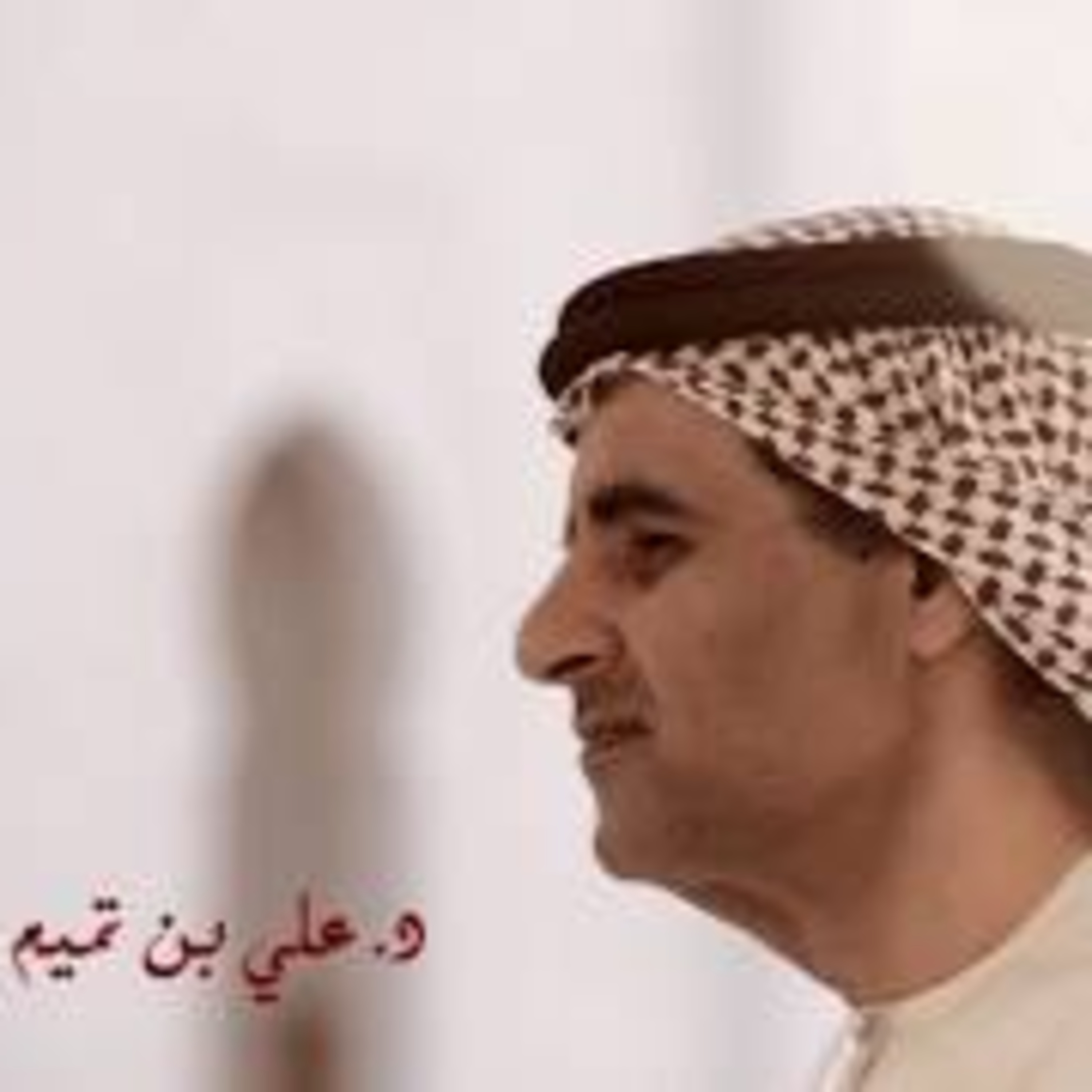 عشقيات ابن عربي | حسناء حيث تكون episode artwork