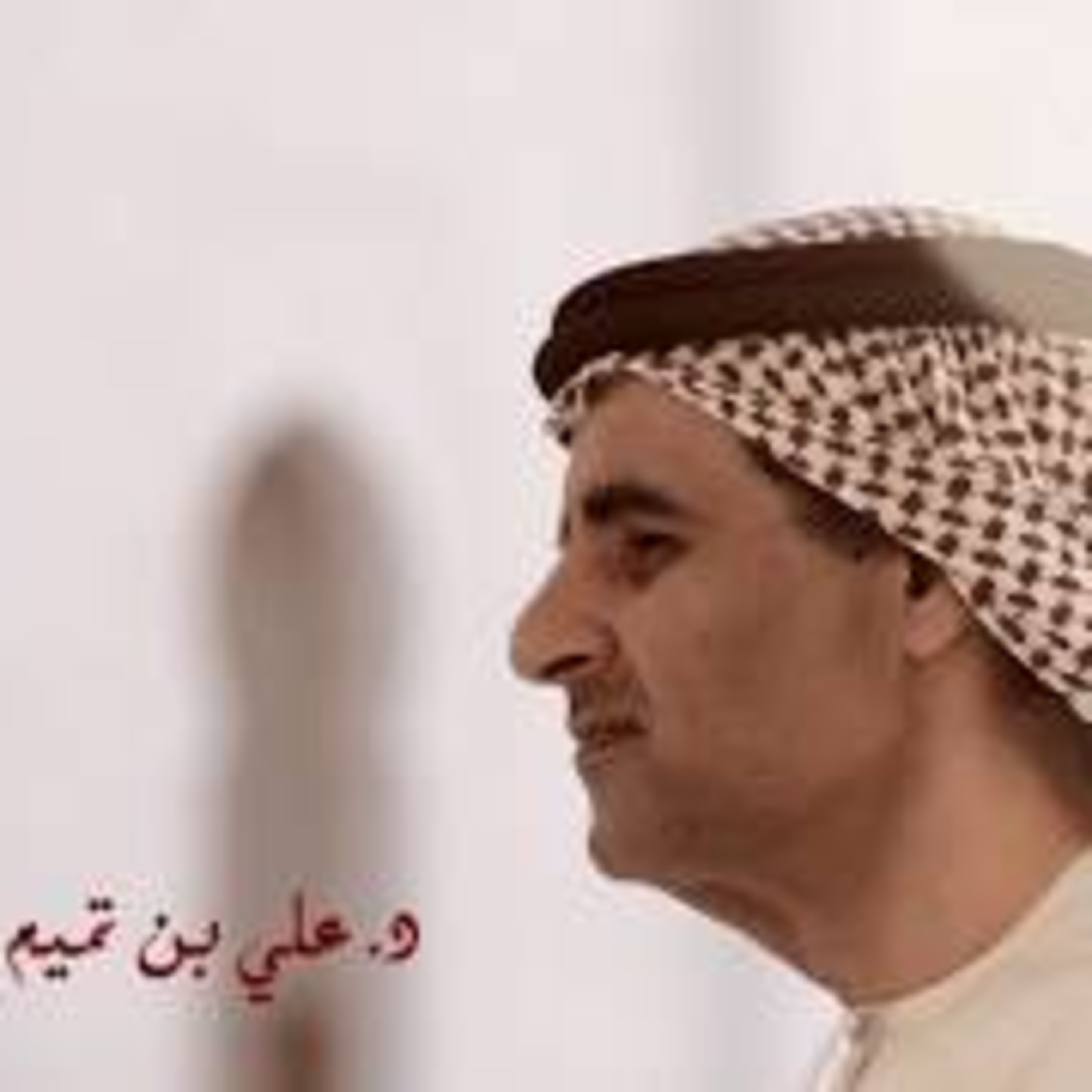 عشقيات ابن عربي | الحب ديني وإيماني episode artwork