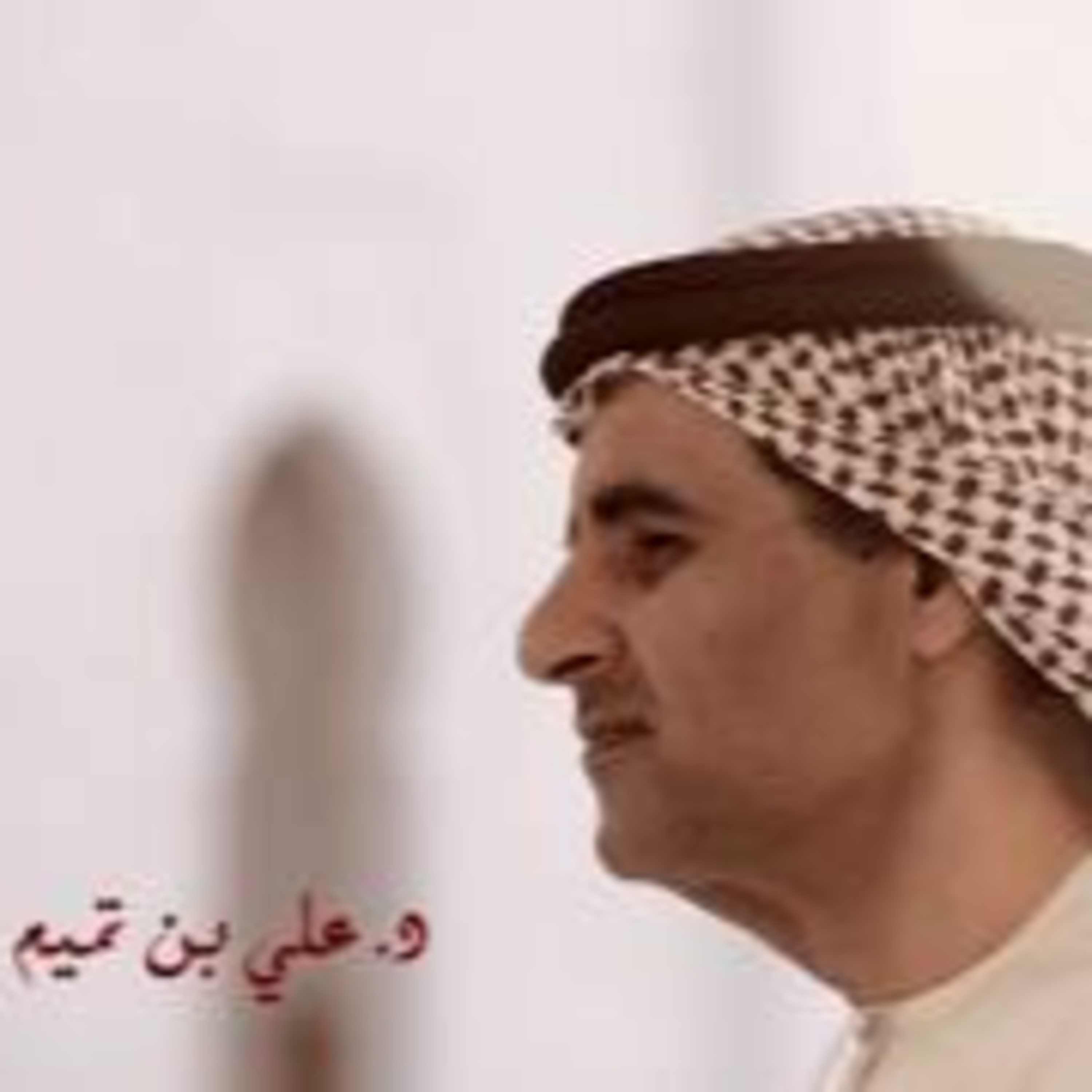 عشقيات ابن عربي | هكذا النور مُخمد النيران episode artwork
