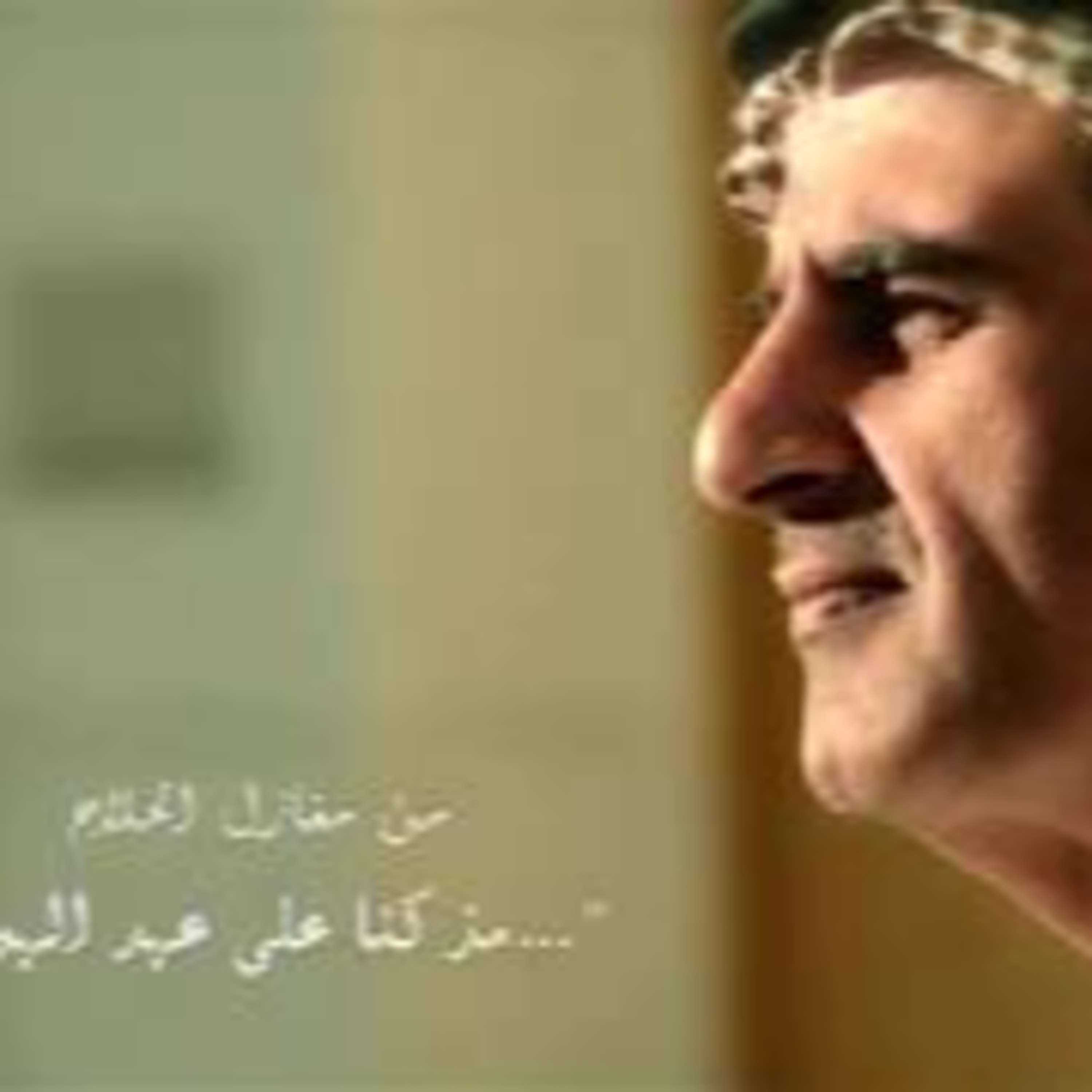 من مغازل الحلاج| مذ كنا على عهد الهوى episode artwork