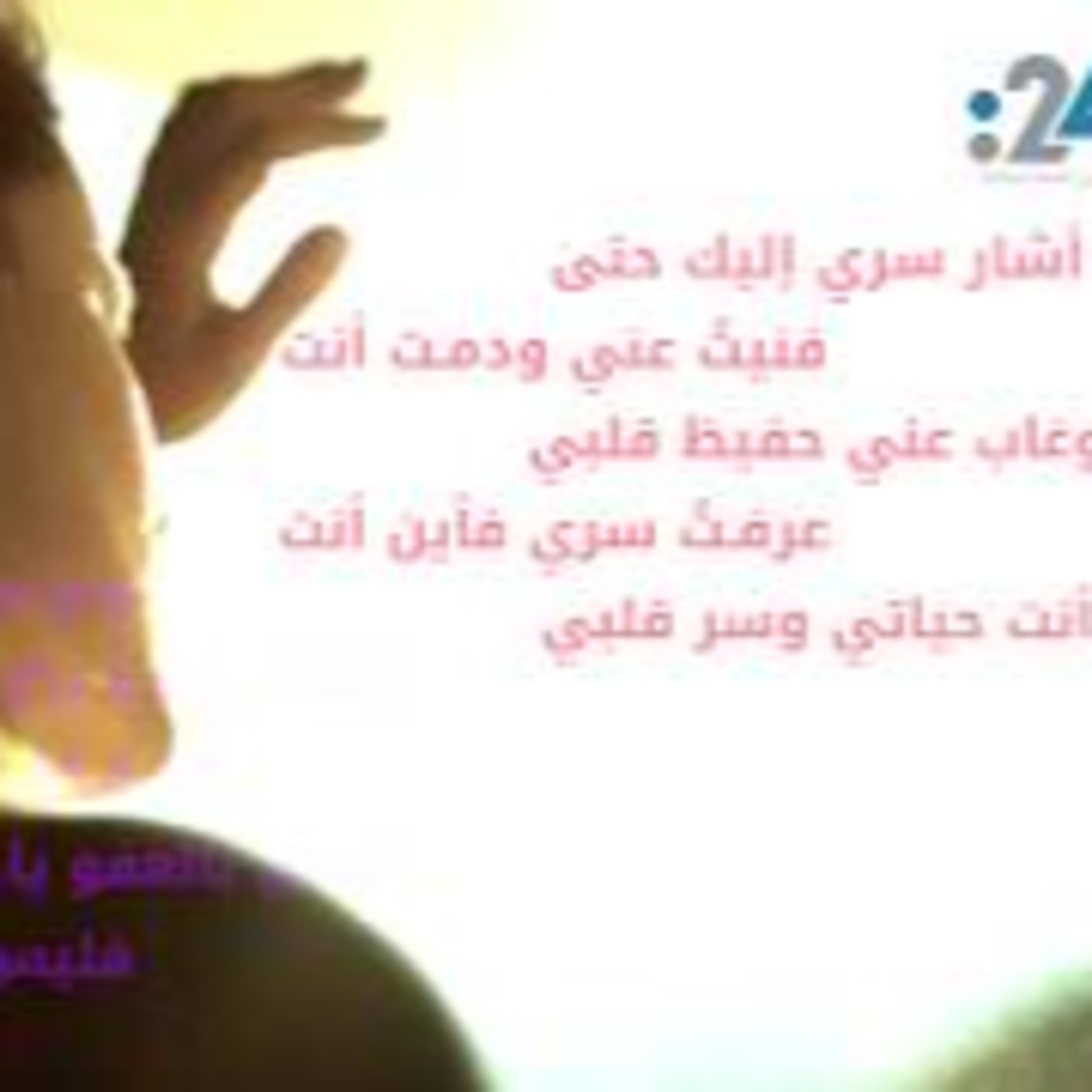 من مغازل الحلاج | والله لو حلف العشاق episode artwork