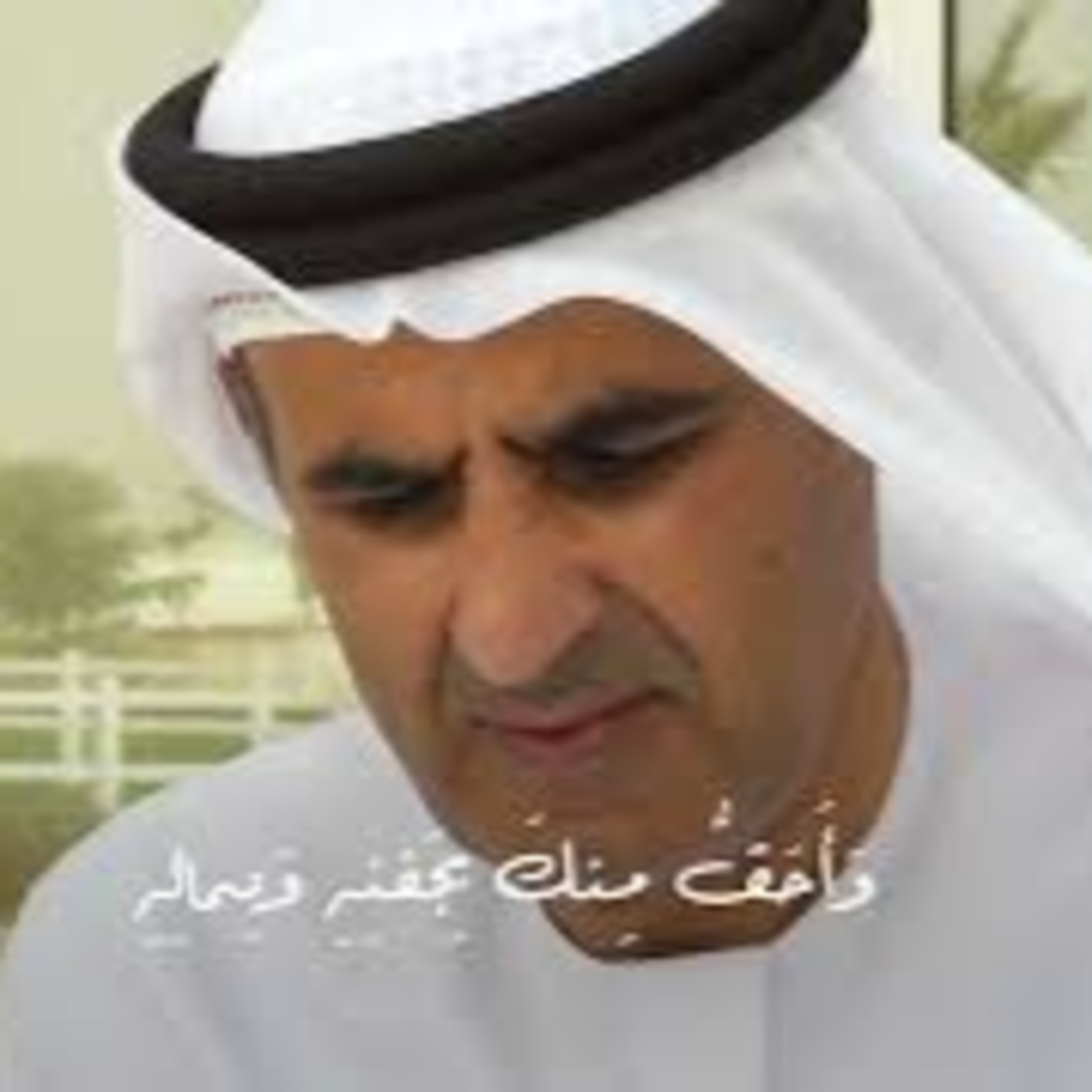 من طيبات أبي الطيب - القلب أعلم يا عذول بدائه وأحق منك بجفنه وبمائه episode artwork