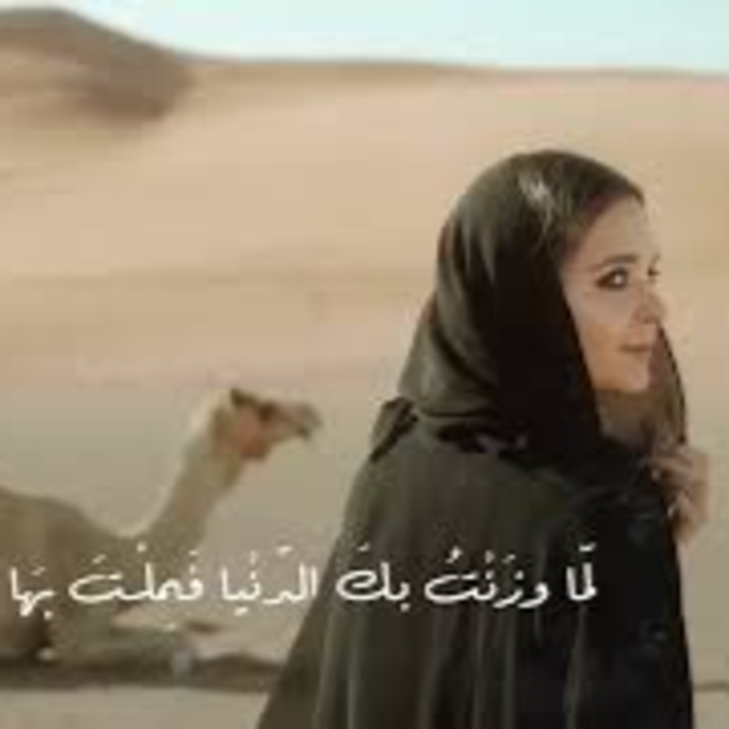 من طيبات أبي الطيب - ما الشَوقُ مُقتَنِعاً مِنّي بِذا الكَمَدِ حَتّى أَكونَ بِلا قَلبٍ وَلا كَبِدِ episode artwork
